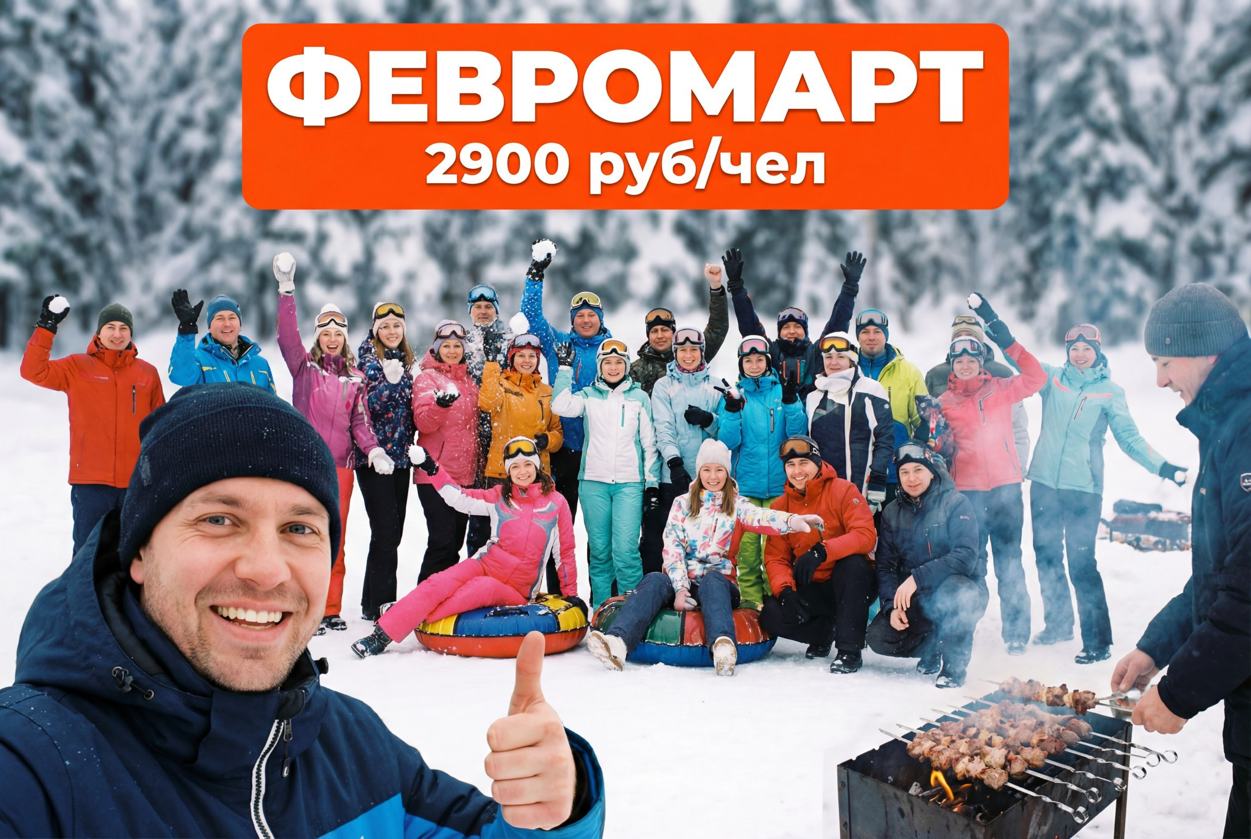 КВЕСТЫ / КВИЗЫ / ТИМБИЛДИНГИ. Уктус-праздник.рф