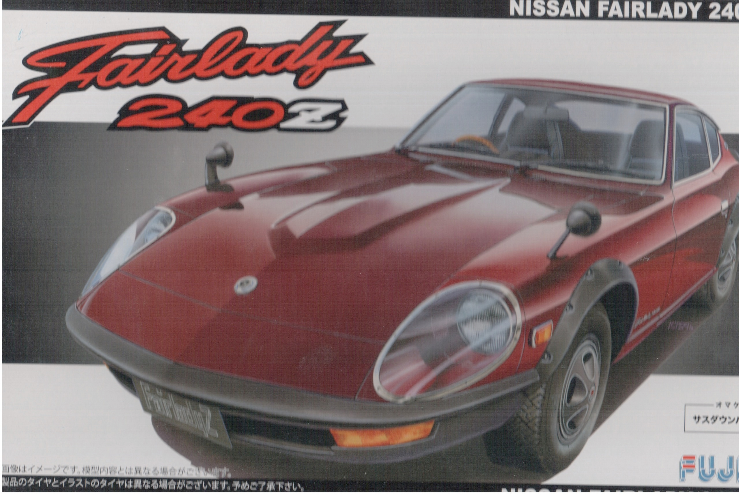 Прекрасная Леди | Datsun 240z. Автомобильный фотограф Ксения Шел