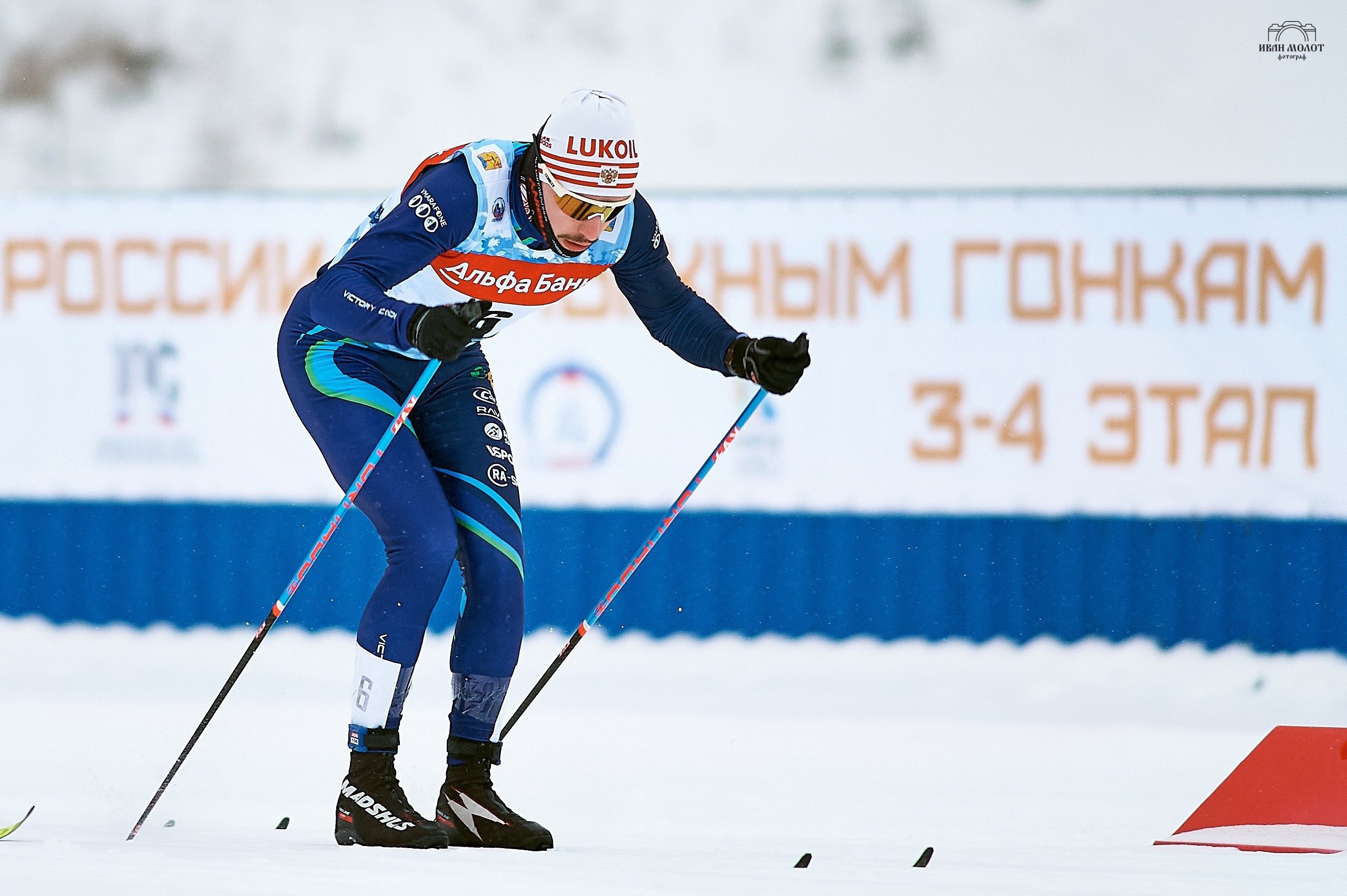 Услуги. Спортивный фотограф Иван Молот (Киров)