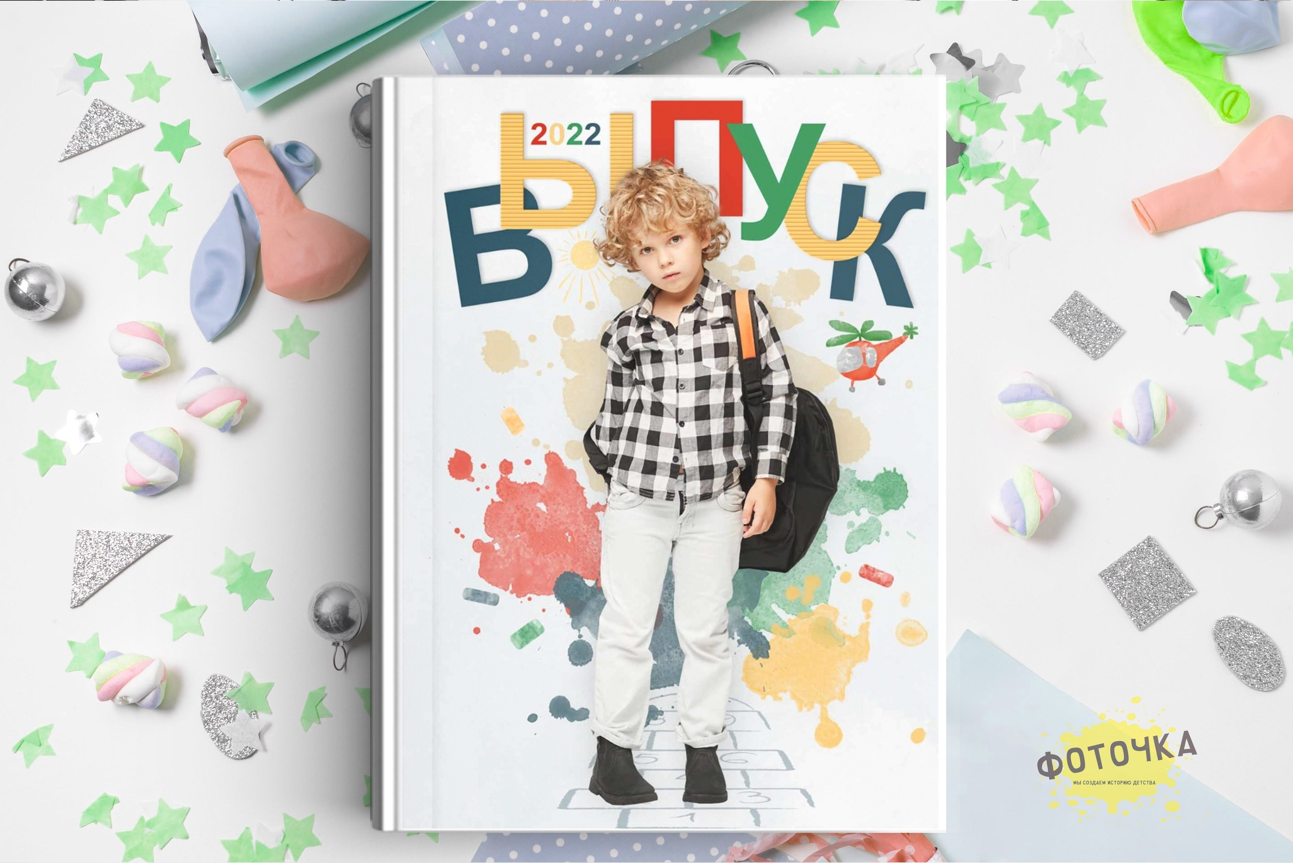 Фотокнига. Детская фотостудия «Фоточка» Москва Зеленоград фотопроекты, выпускные альбомы