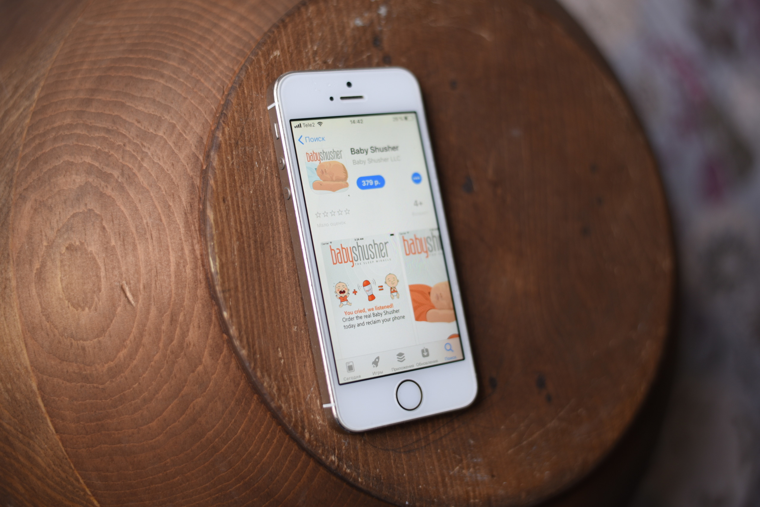 Baby shusher. Фотограф новорожденных , семейный и детский фотограф в Пскове Иванова