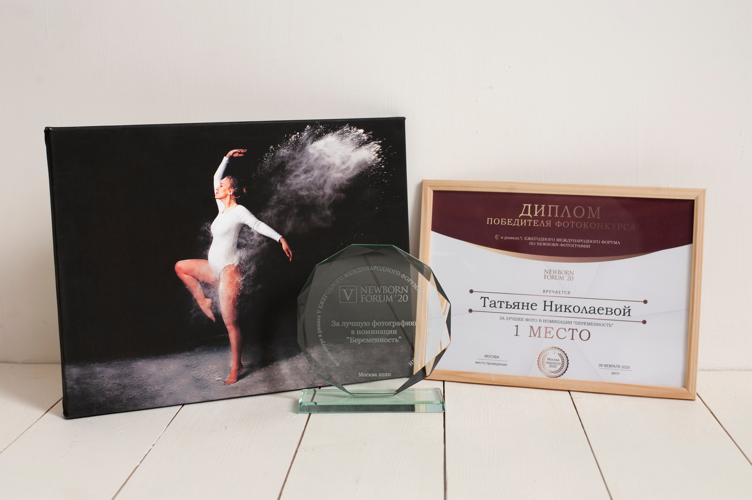 Мои достижения. Фотограф новорожденных, беременных и детей до года Татьяна Николаева В