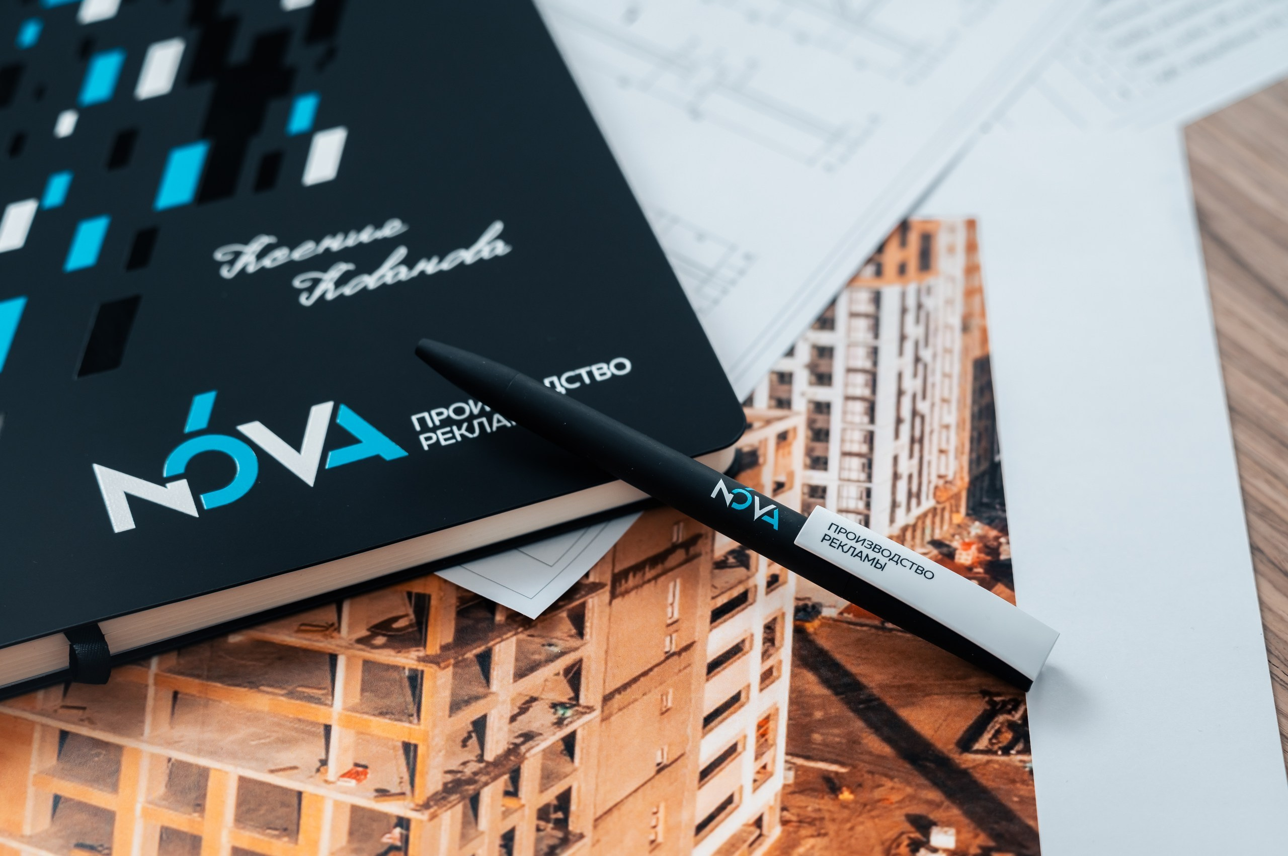 Услуги. NOVA / РЕКЛАМА