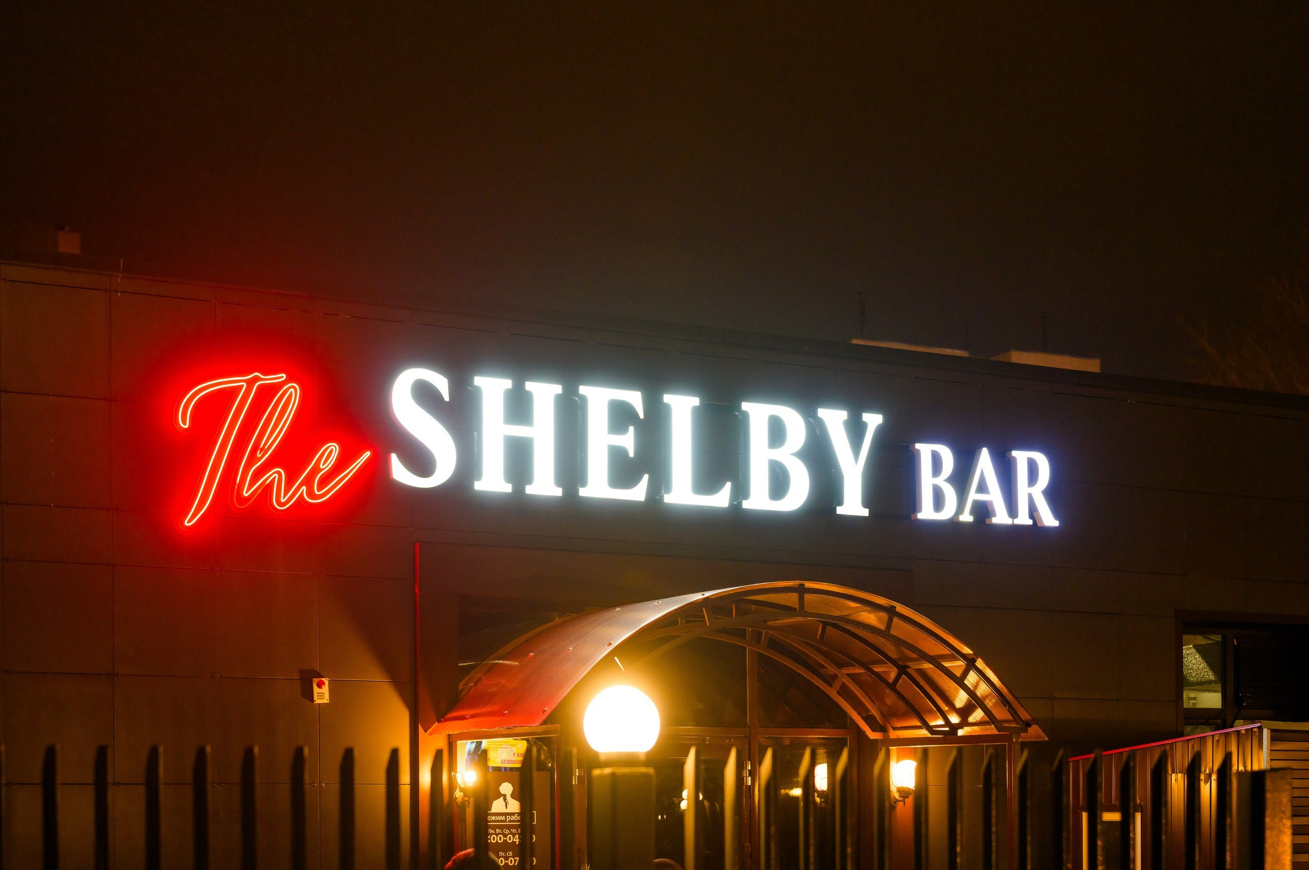 Наружная реклама / описание. NOVA / РЕКЛАМА