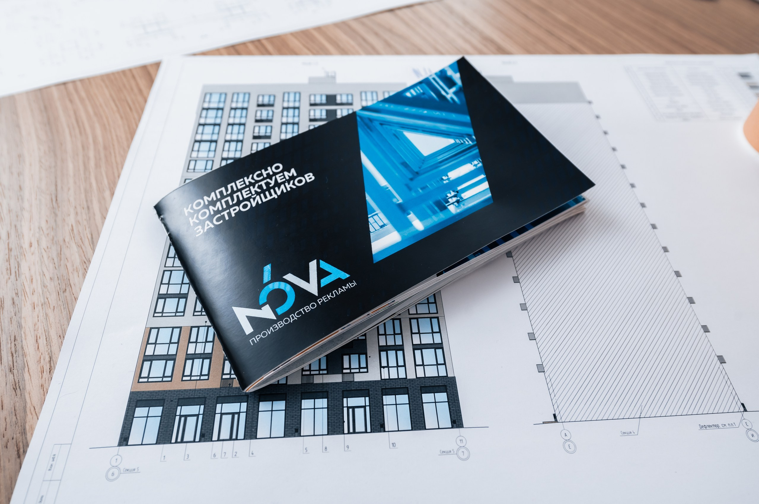 Услуги. NOVA / РЕКЛАМА