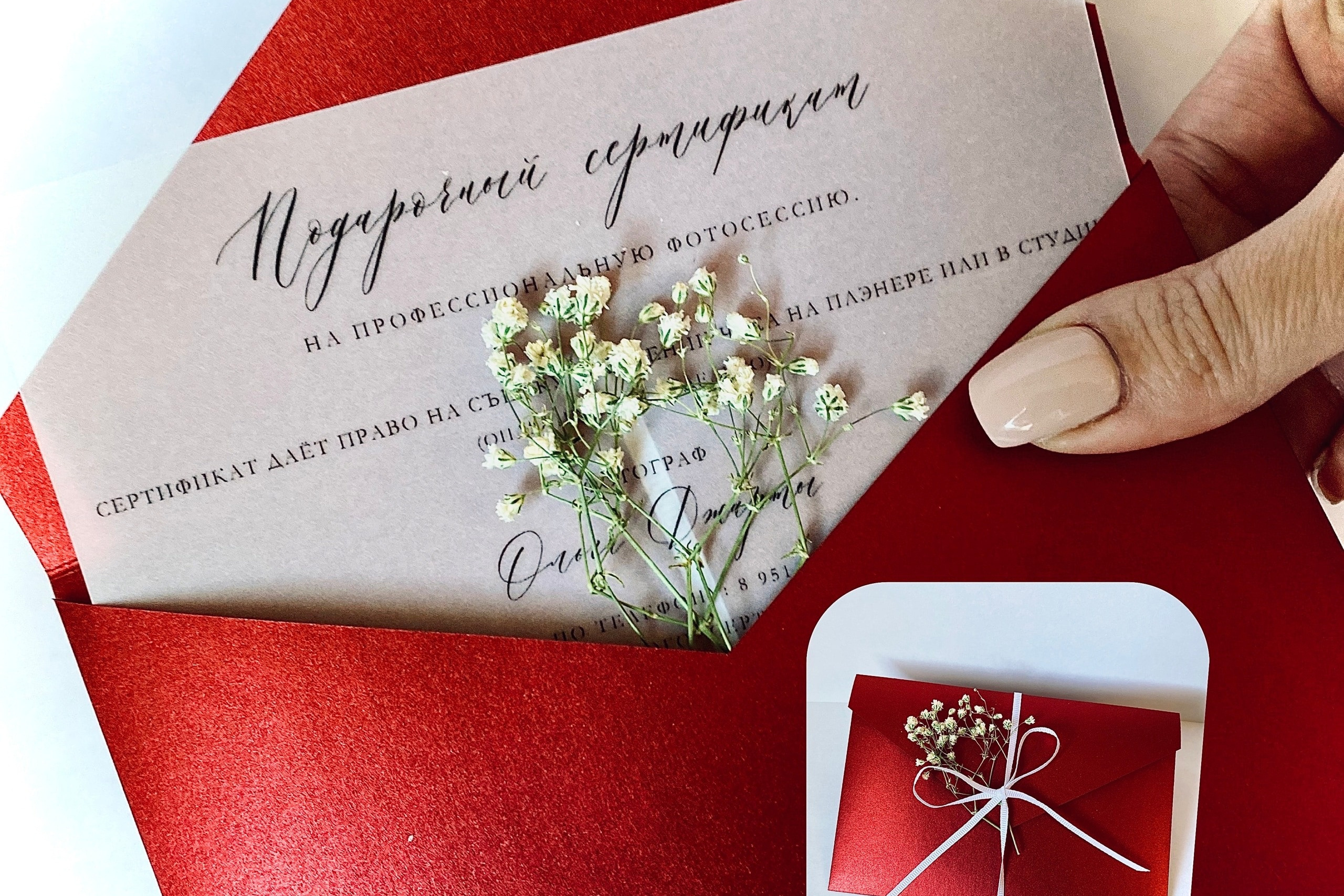 Расценки на мои услуги. Фотограф новорожденных Ольга Джарты