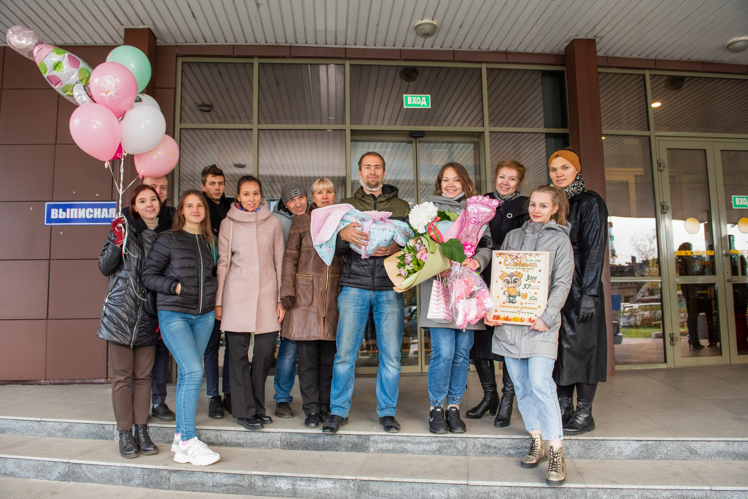 Выписка из родильного роддома фотография с родственниками
