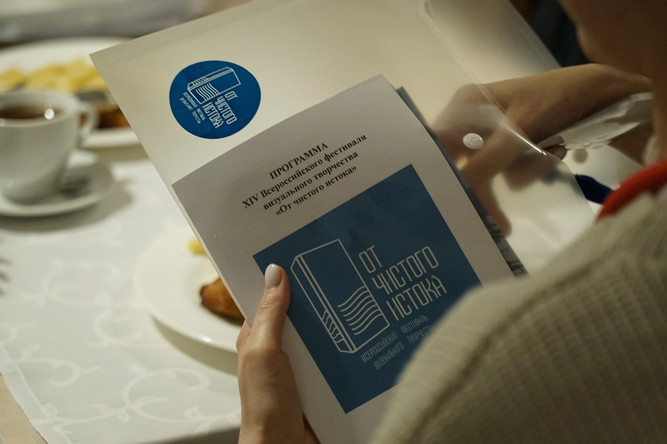 «Ах, Самара-городок!» и фестиваль «От чистого истока». Профессиональный фотограф, фотохудожник, видеограф из Москвы