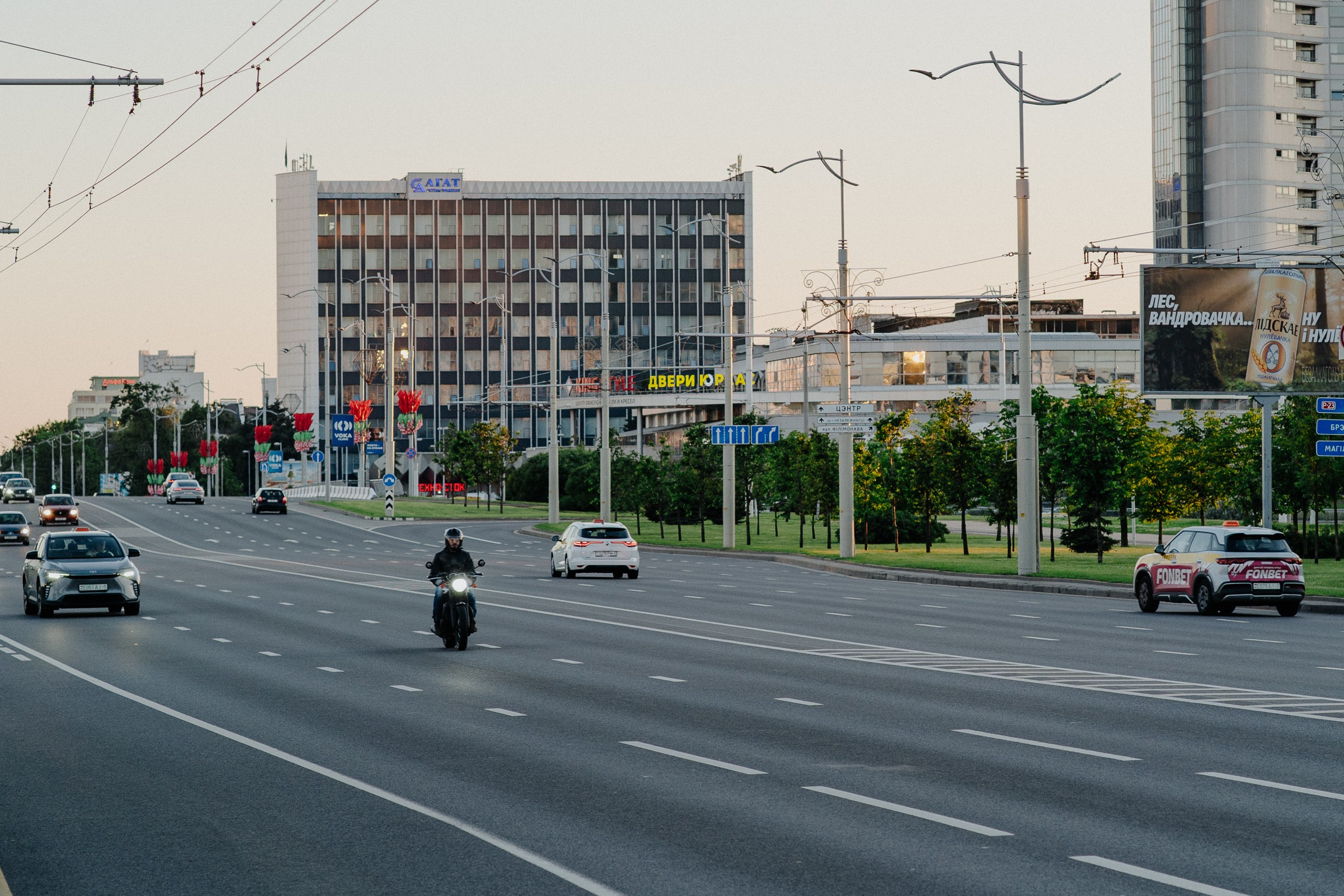 Минск 2026