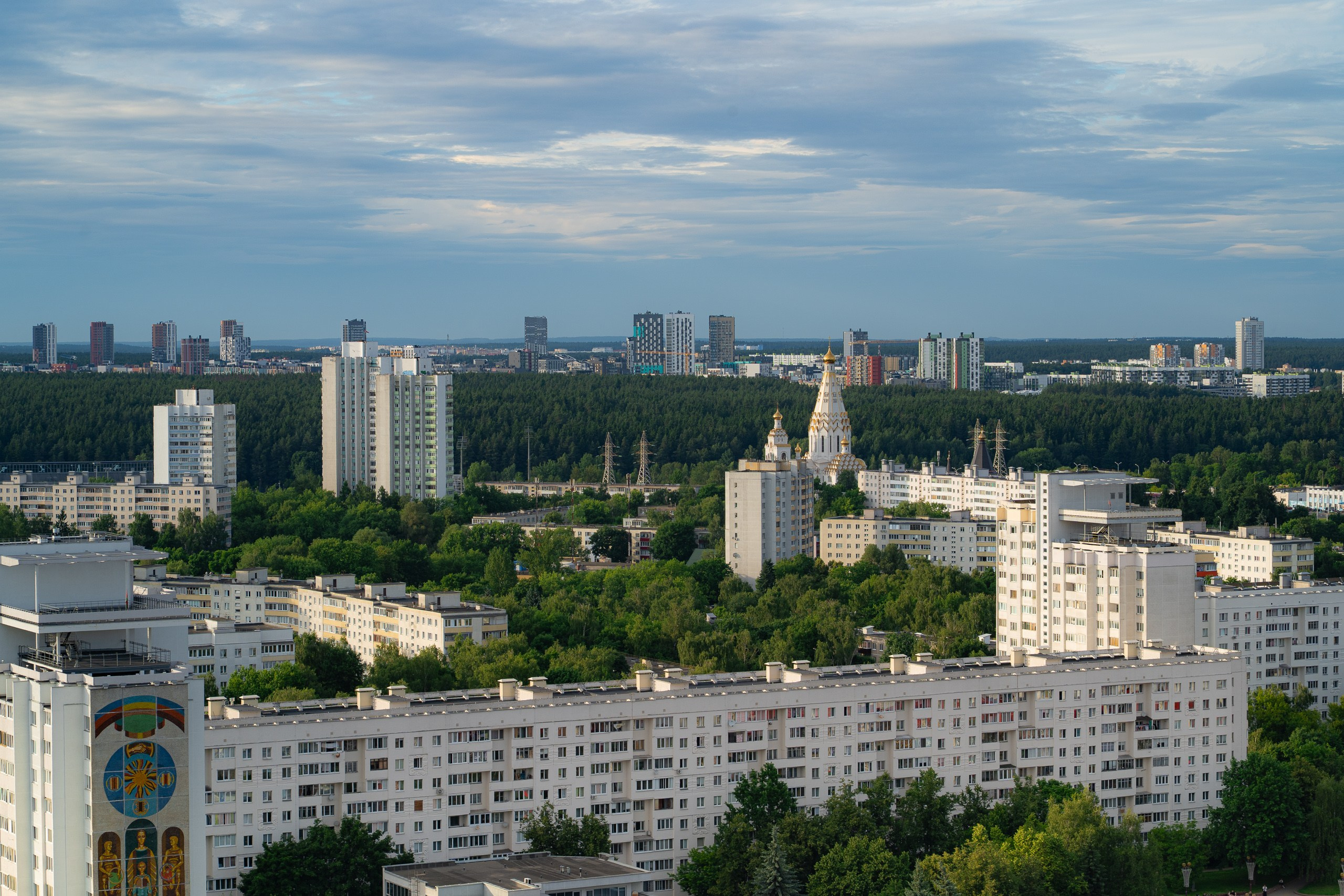 Минск 2026