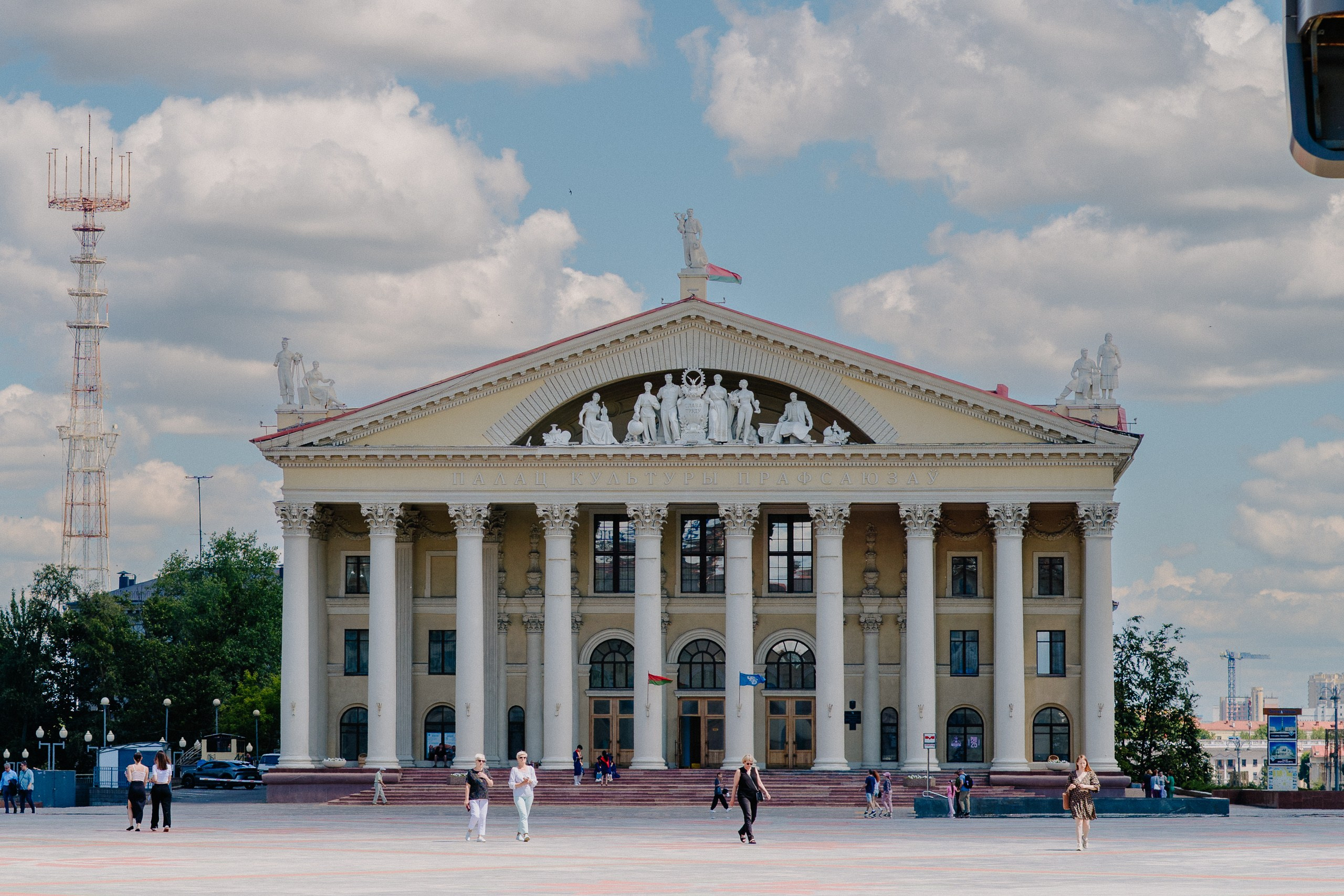 Минск 2026