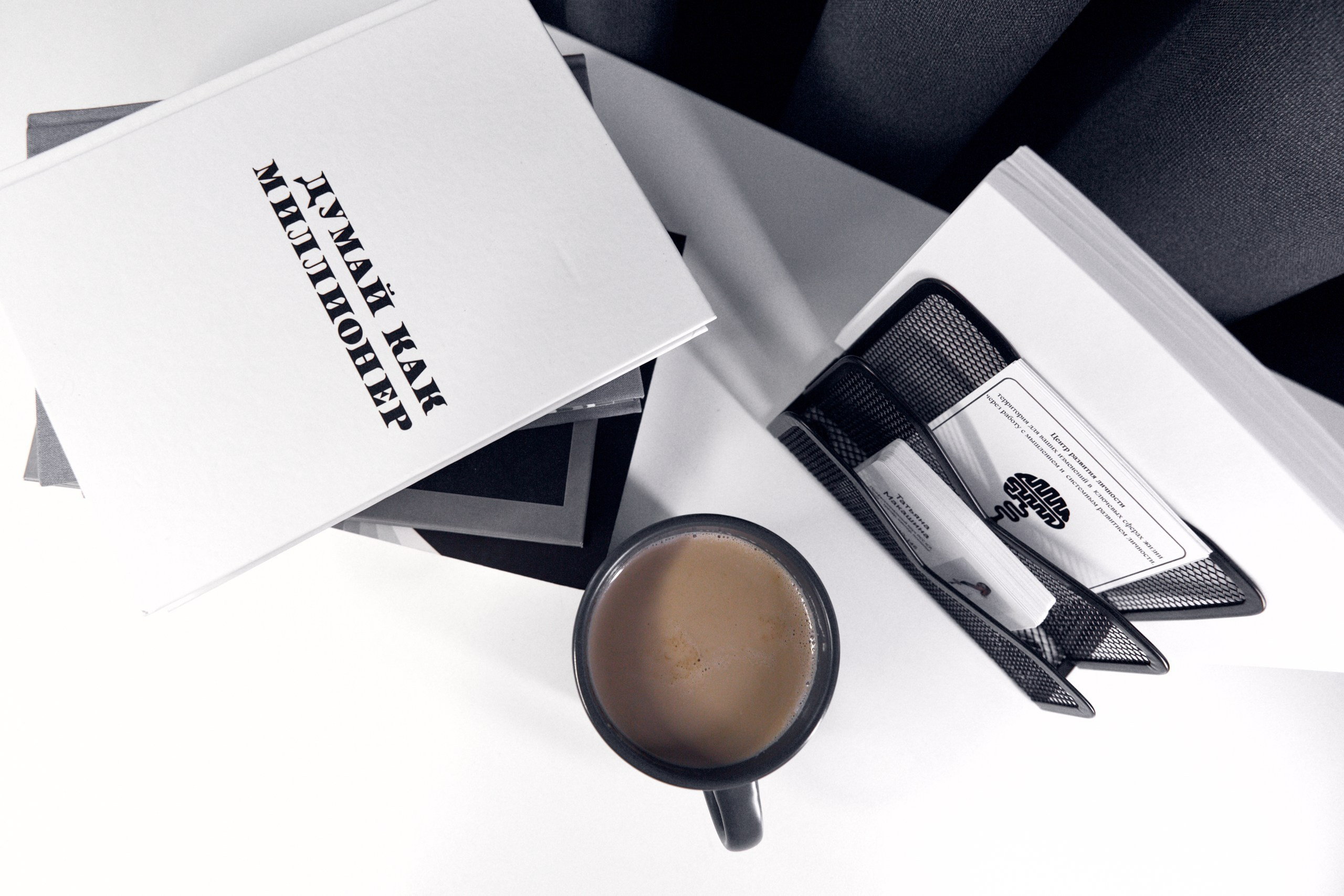 Включи мозги. Коуч в Севастополе Татьяна Макашина