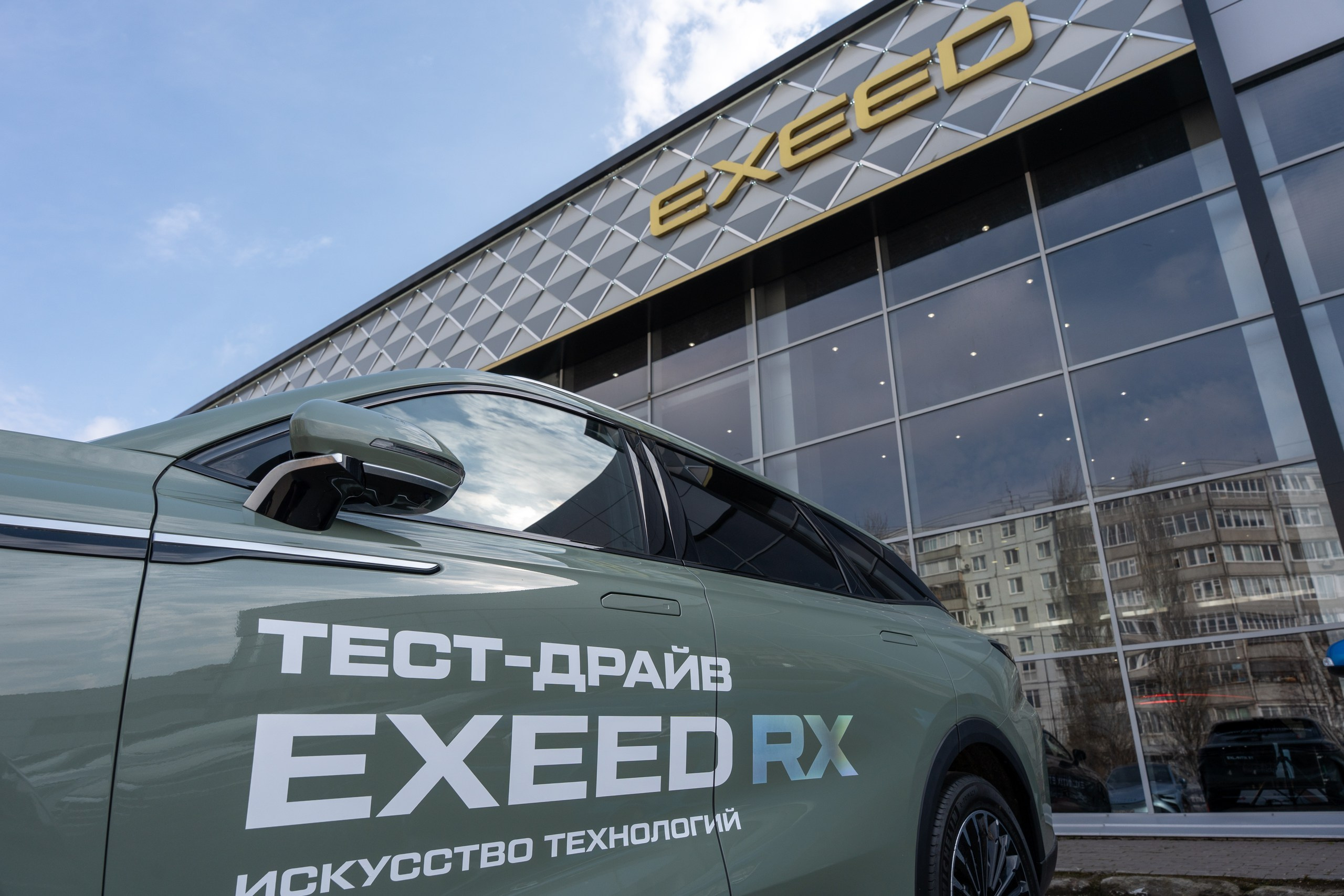 Открытие автосалона РОЛЬФ Exeed на Чуйкова. Фотограф в Казани