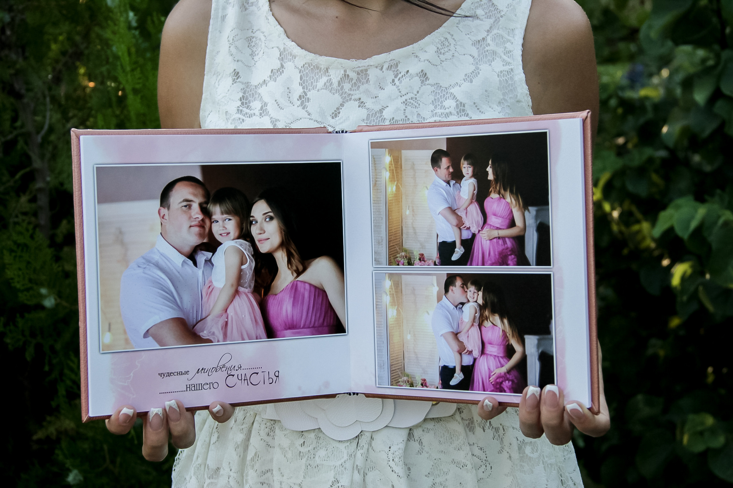 Фотокниги. Свадебный и семейный фотограф в Севастополе и Крыму Анастасия Сураева