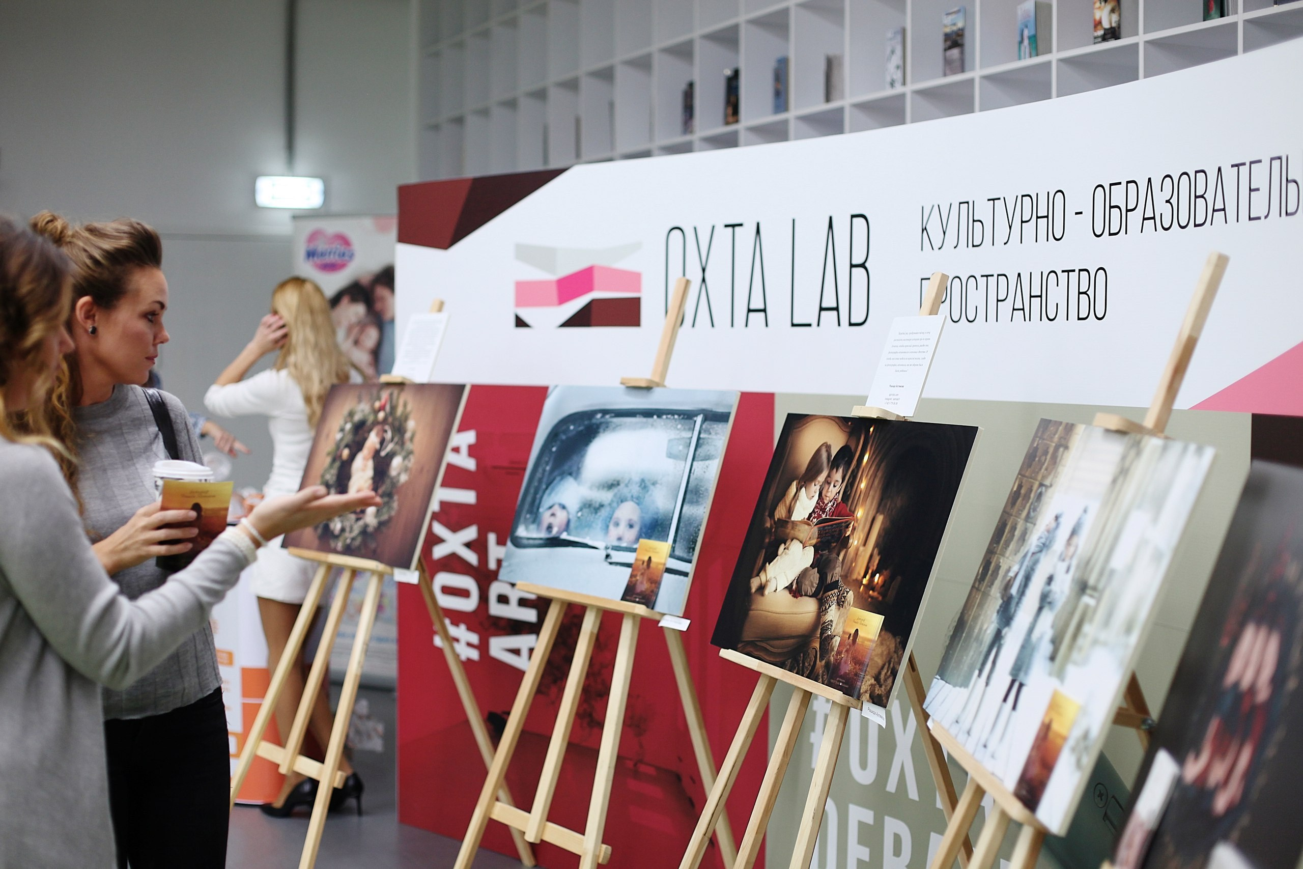 Фотовыставка Mfamilia, выставка фотографии