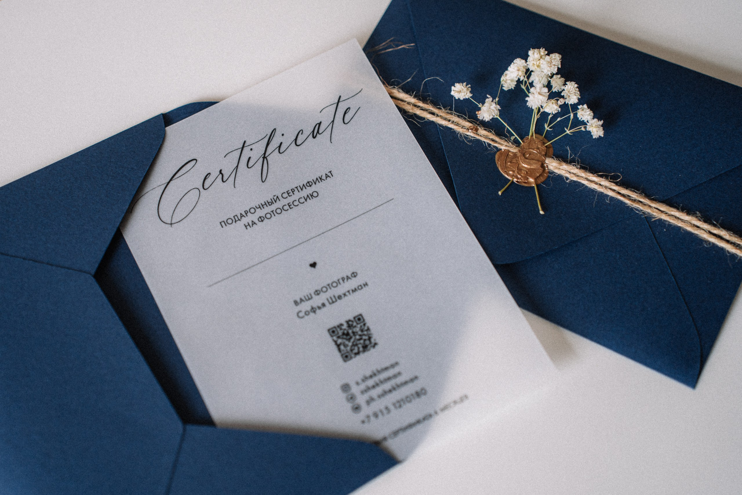 Услуги. Софья Шехтман | Портретный фотограф в Москве