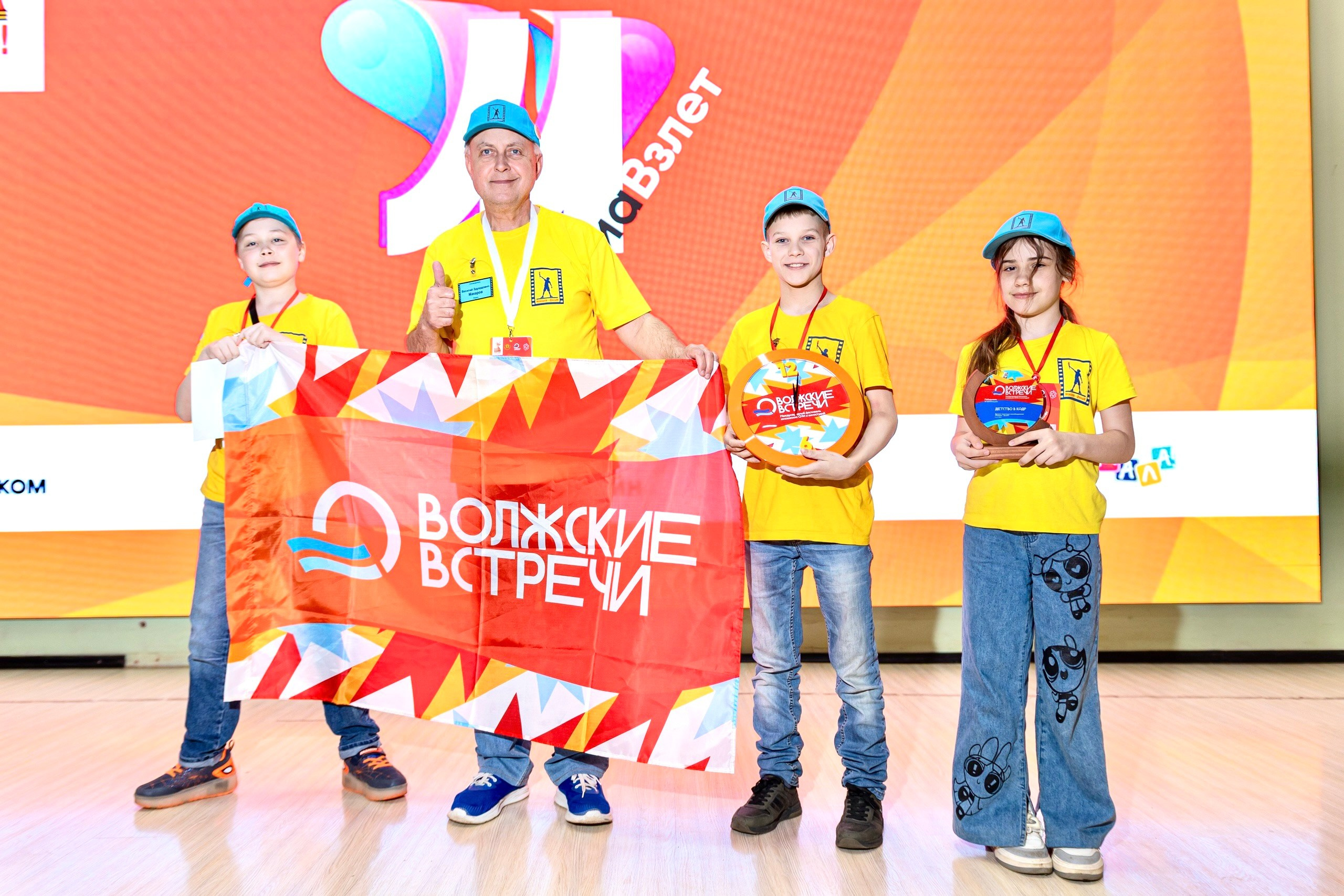 Оферта. Международный фестиваль юношеских СМИ и киностудий «ВОЛЖСКИЕ ВСТРЕЧИ» в Тверской области