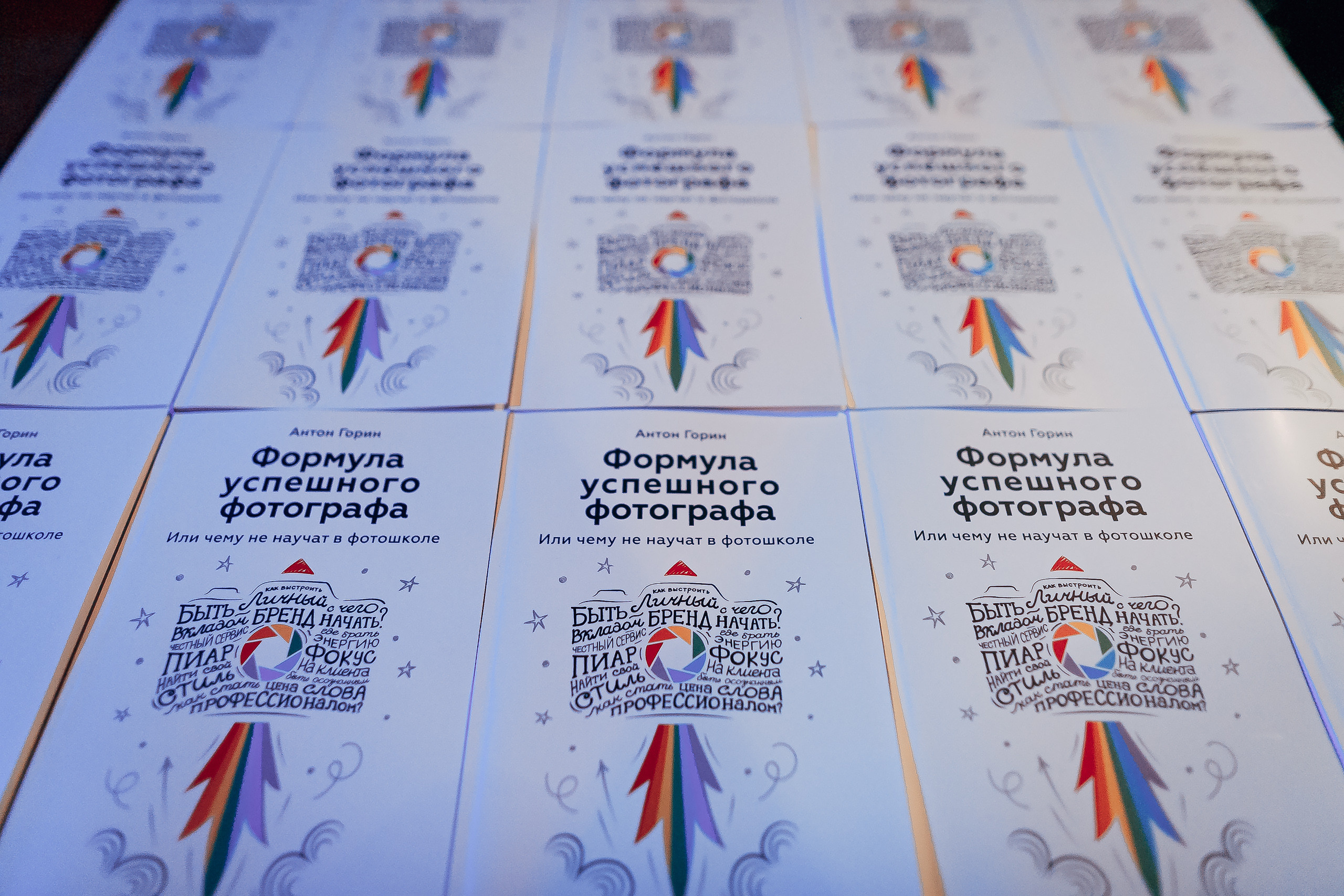 К какому фотографу возвращаются люди?. Фотограф Антон Горин