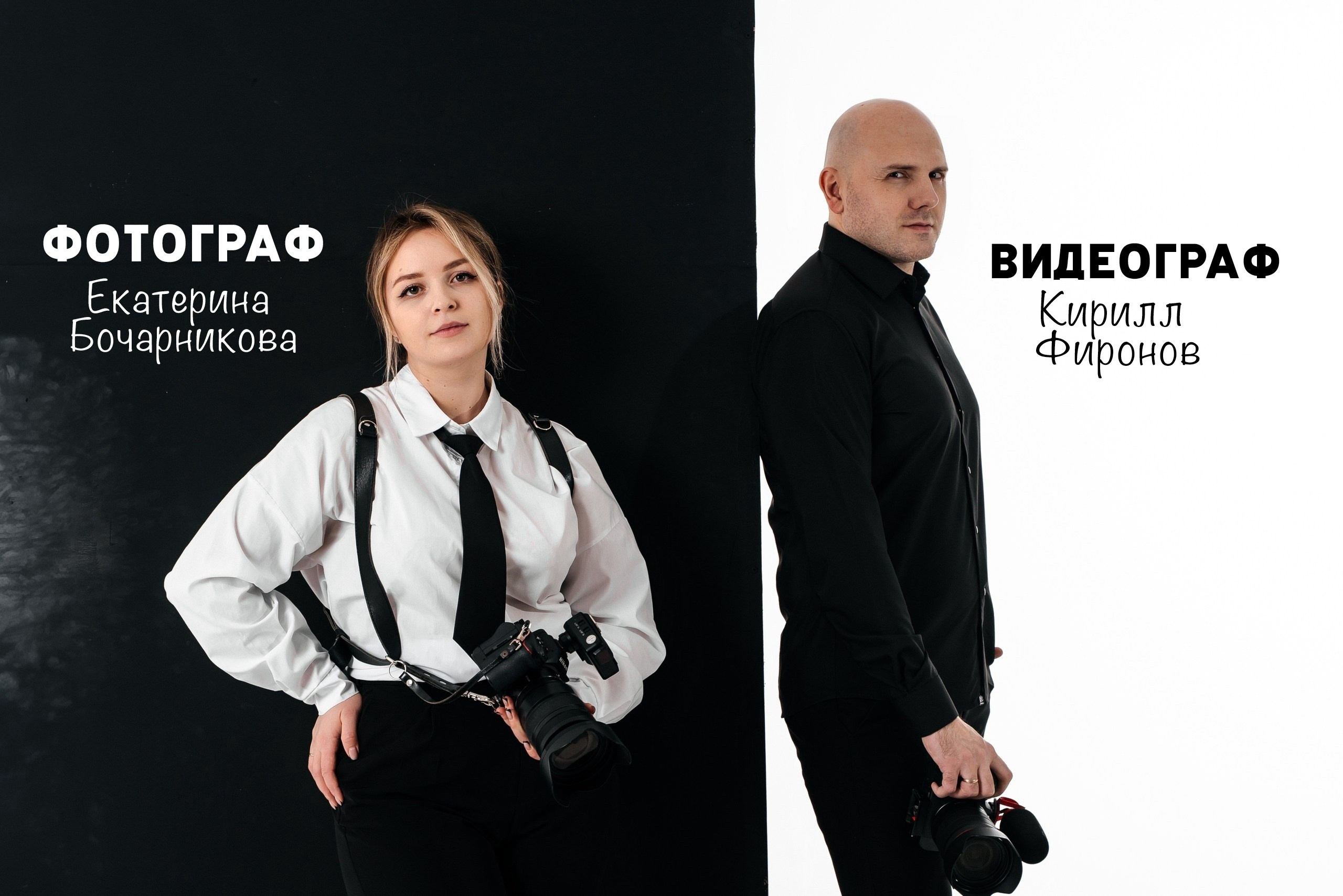 Прайс-лист. Фотограф Екатерина Бочарникова