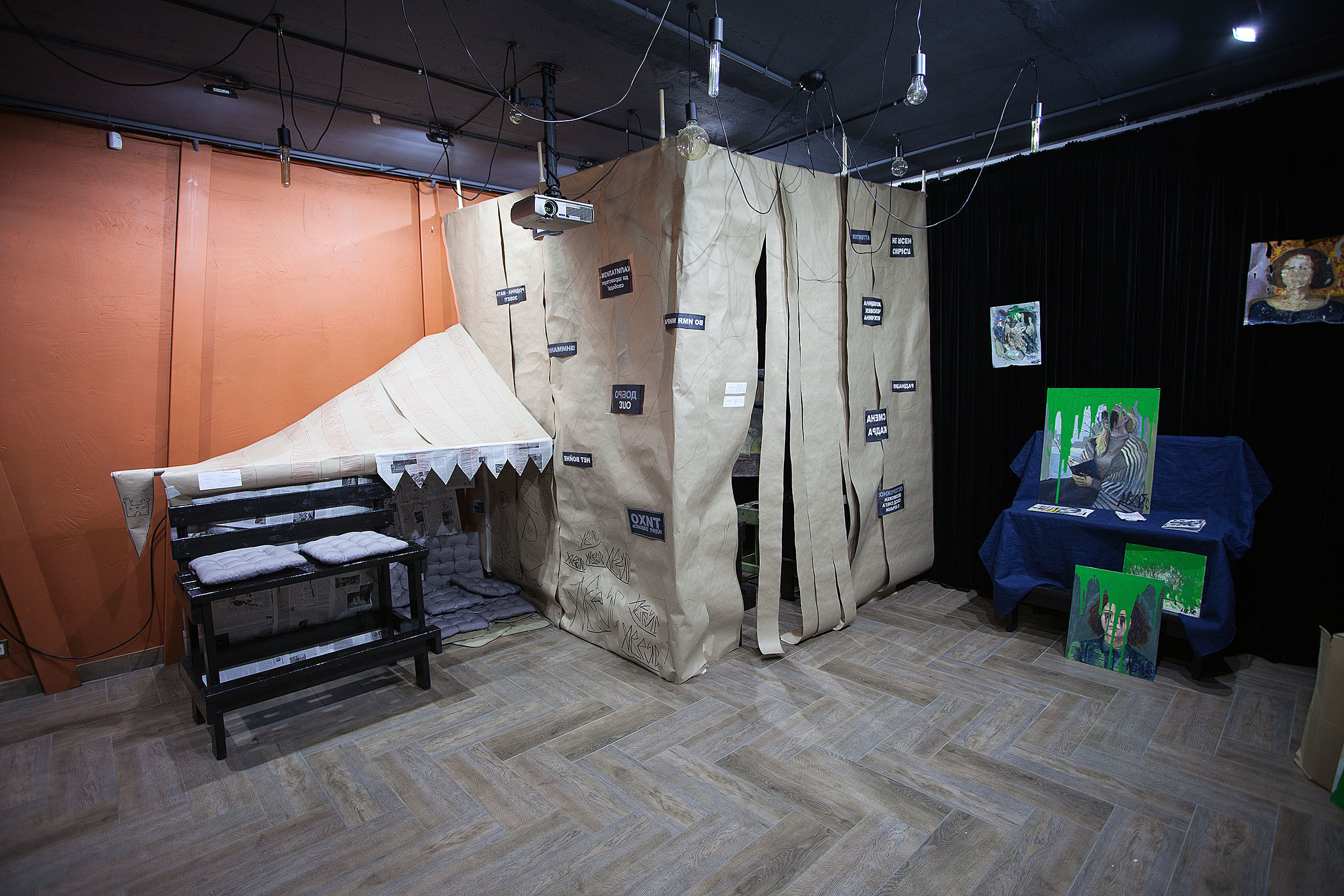 Школа психологической фотографии Refflector