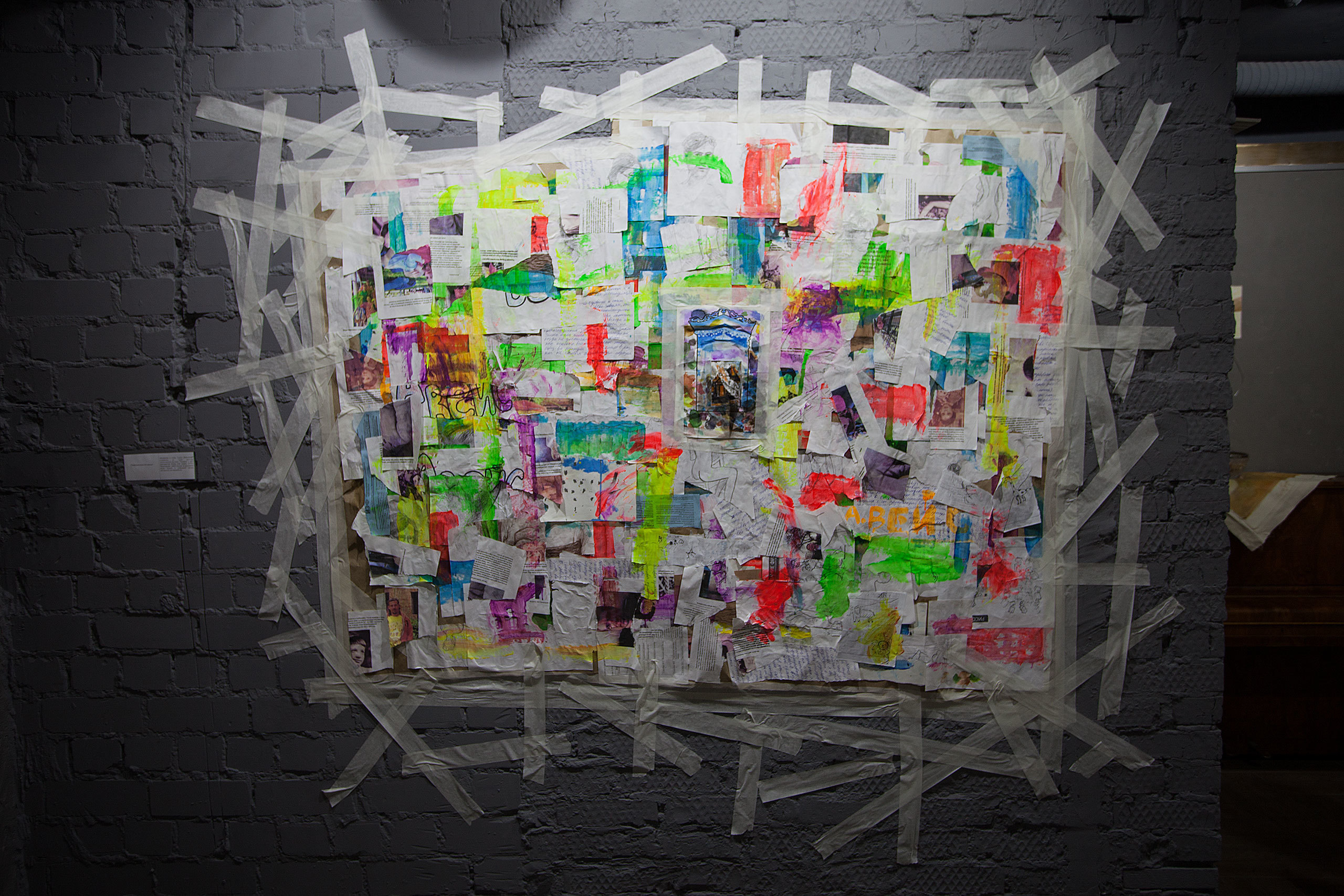 Школа психологической фотографии Refflector