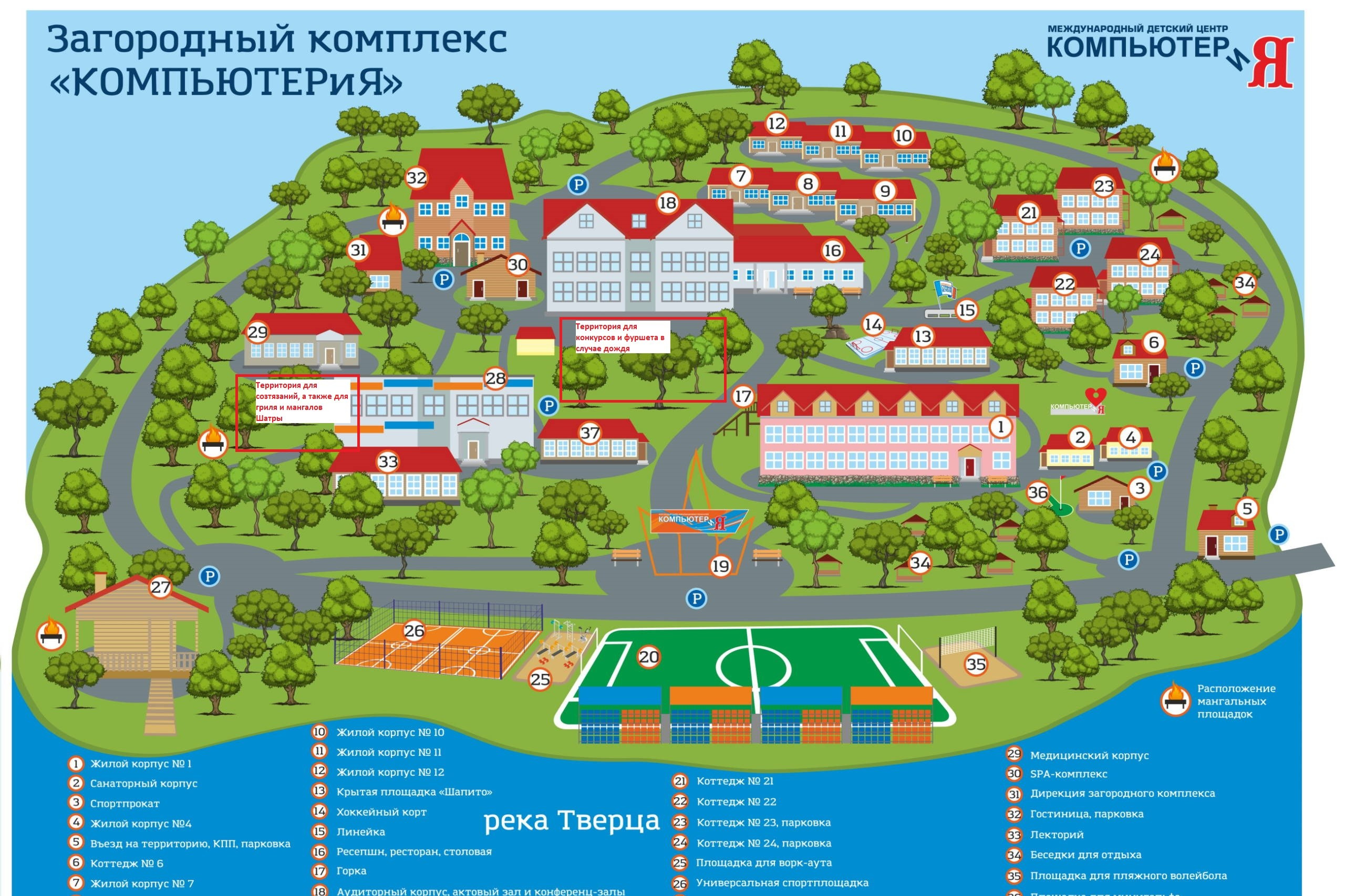 Арт-пространство|ТЕРРИТОРИЯ