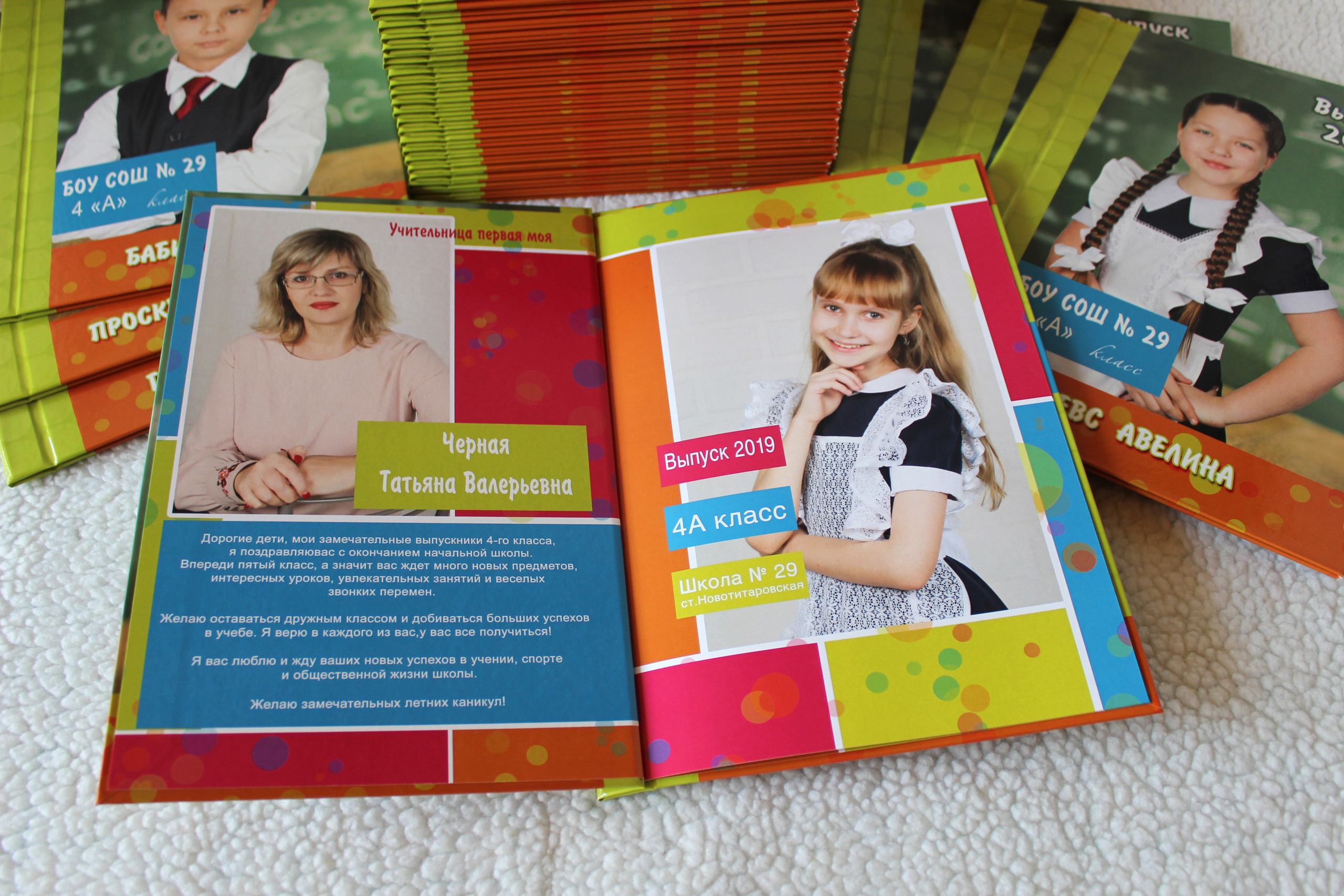 Стоимость выпускных фотокниг. Детский школьный и семейный фотограф в Краснодаре