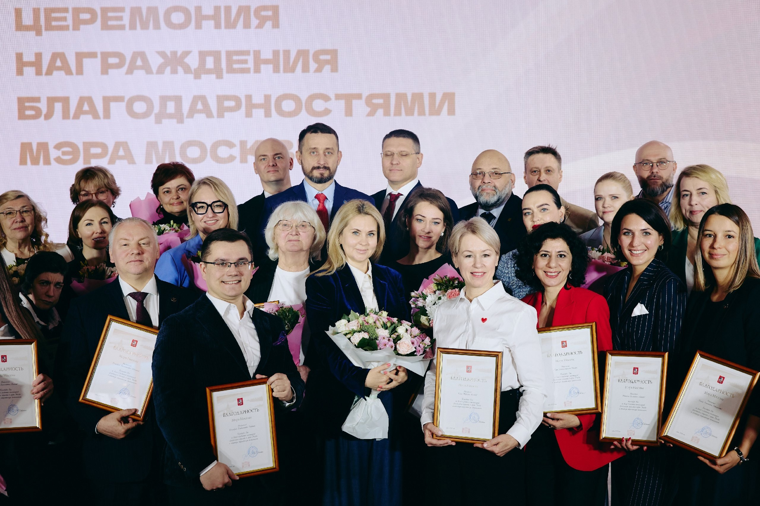 Дмитрию Бородаеву вручена Благодарность мэра Москвы. Дмитрий Бородаев