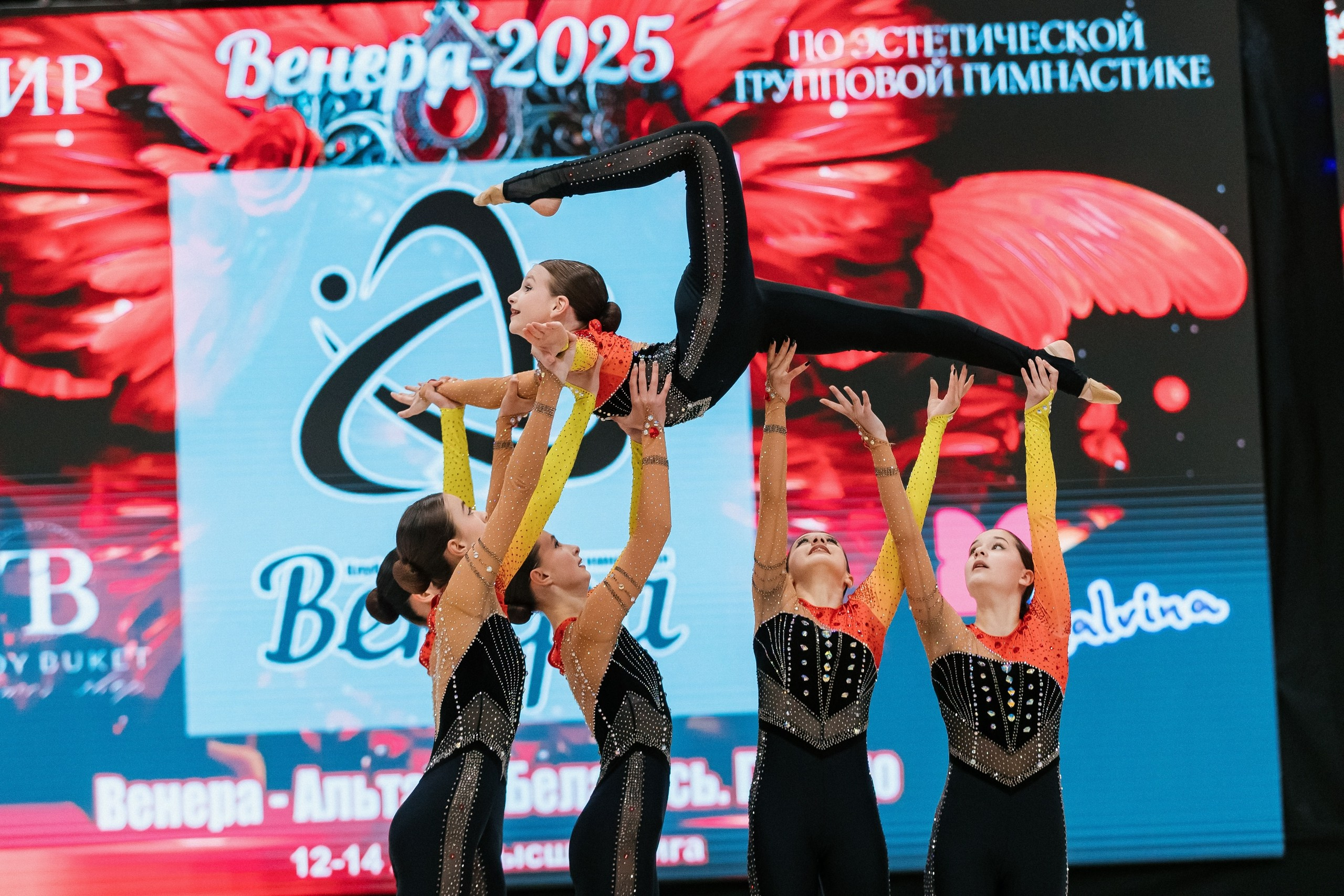 Снимки с соревнований. Спортивный фотограф Александр Васильев