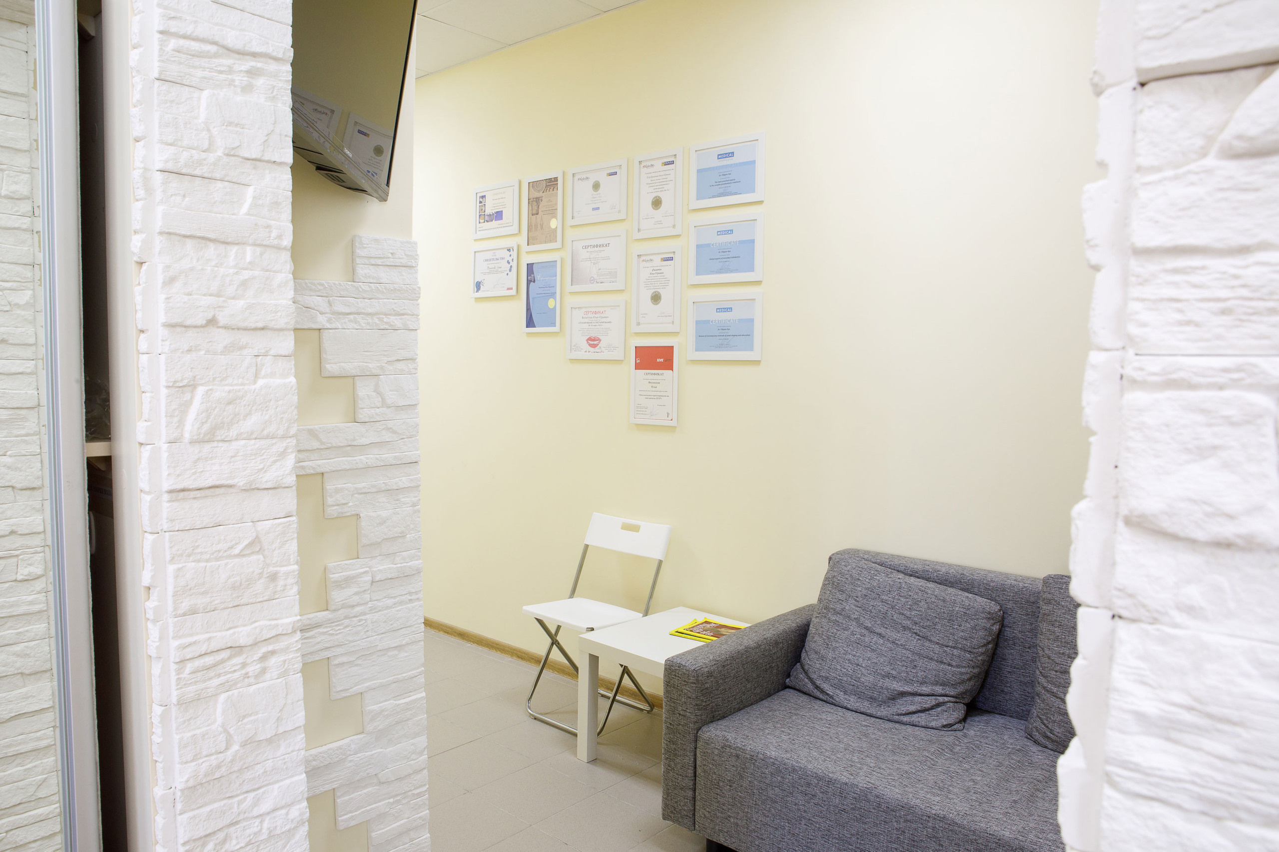 Стоматология в Твери - Линия Улыбки O клинике. Стоматология в Твери - Линия Улыбки