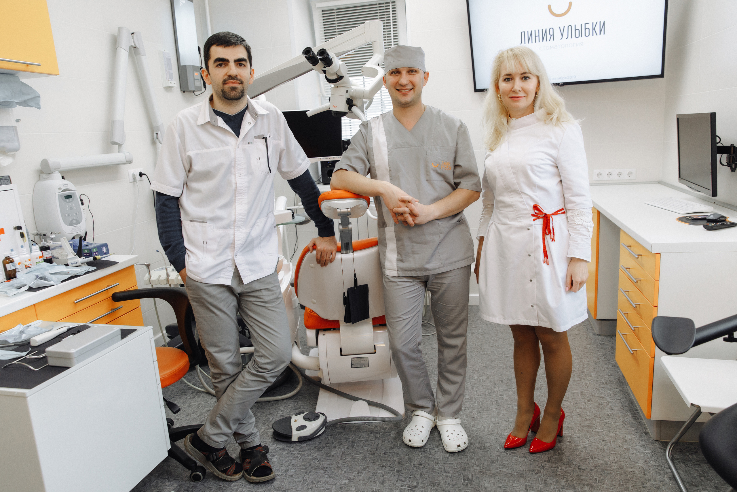 Стоматология в Твери - Линия Улыбки. Стоматология в Твери - Линия Улыбки