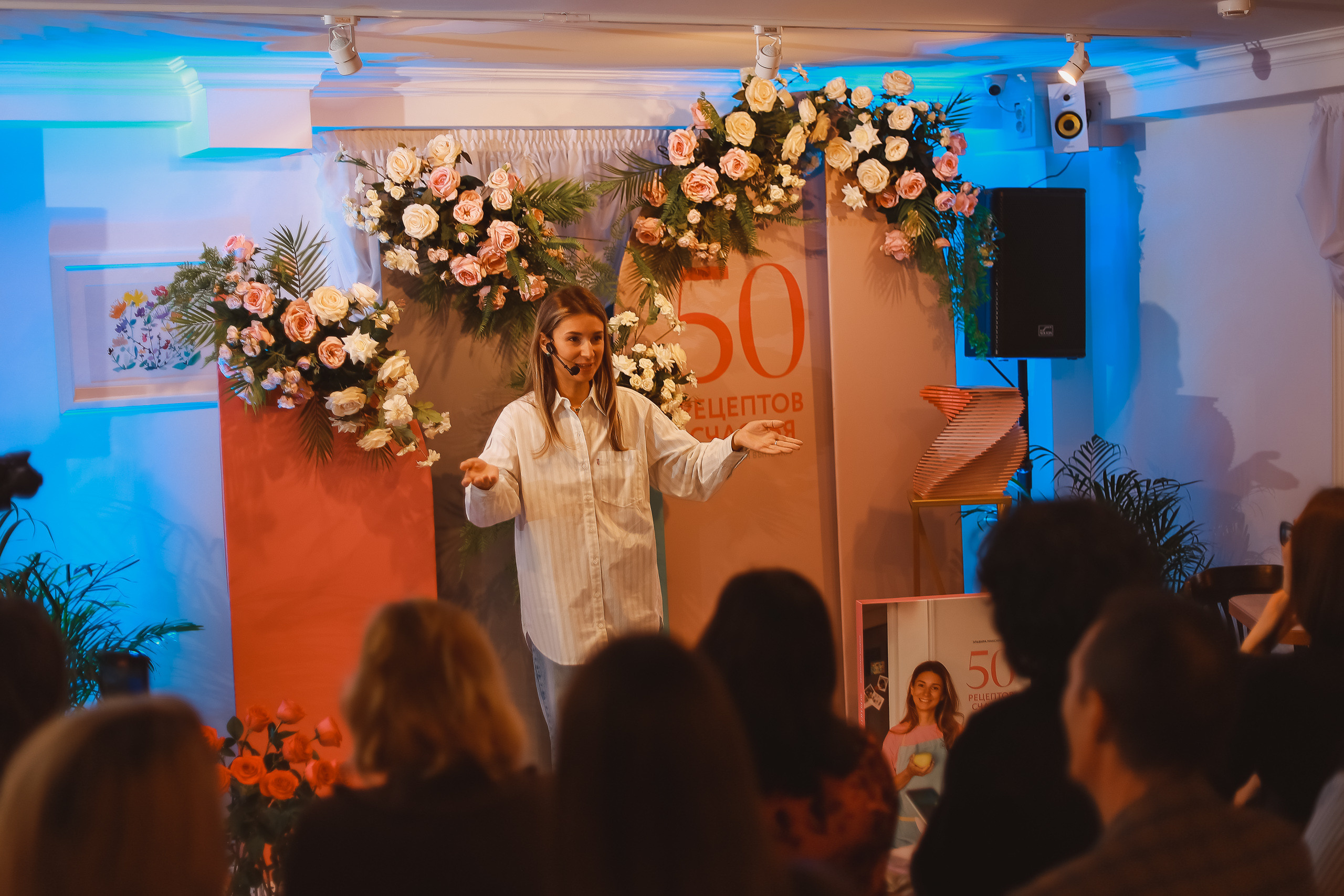 Прайс. Фотограф Егор Сухов