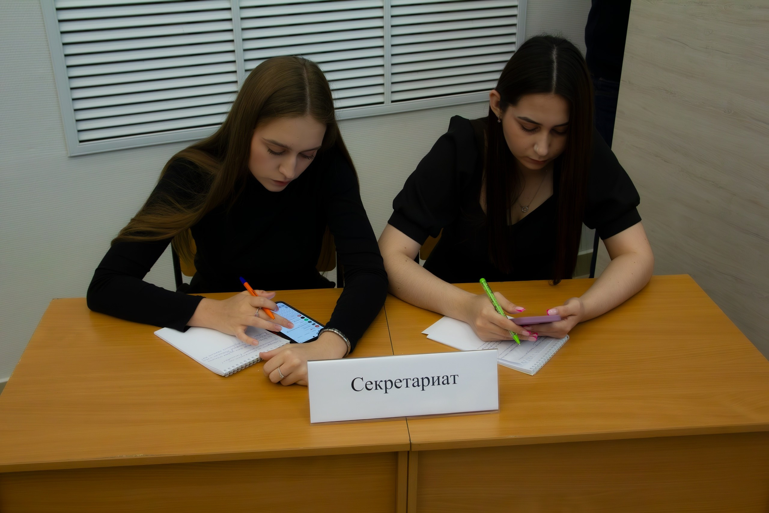 Памятка студента