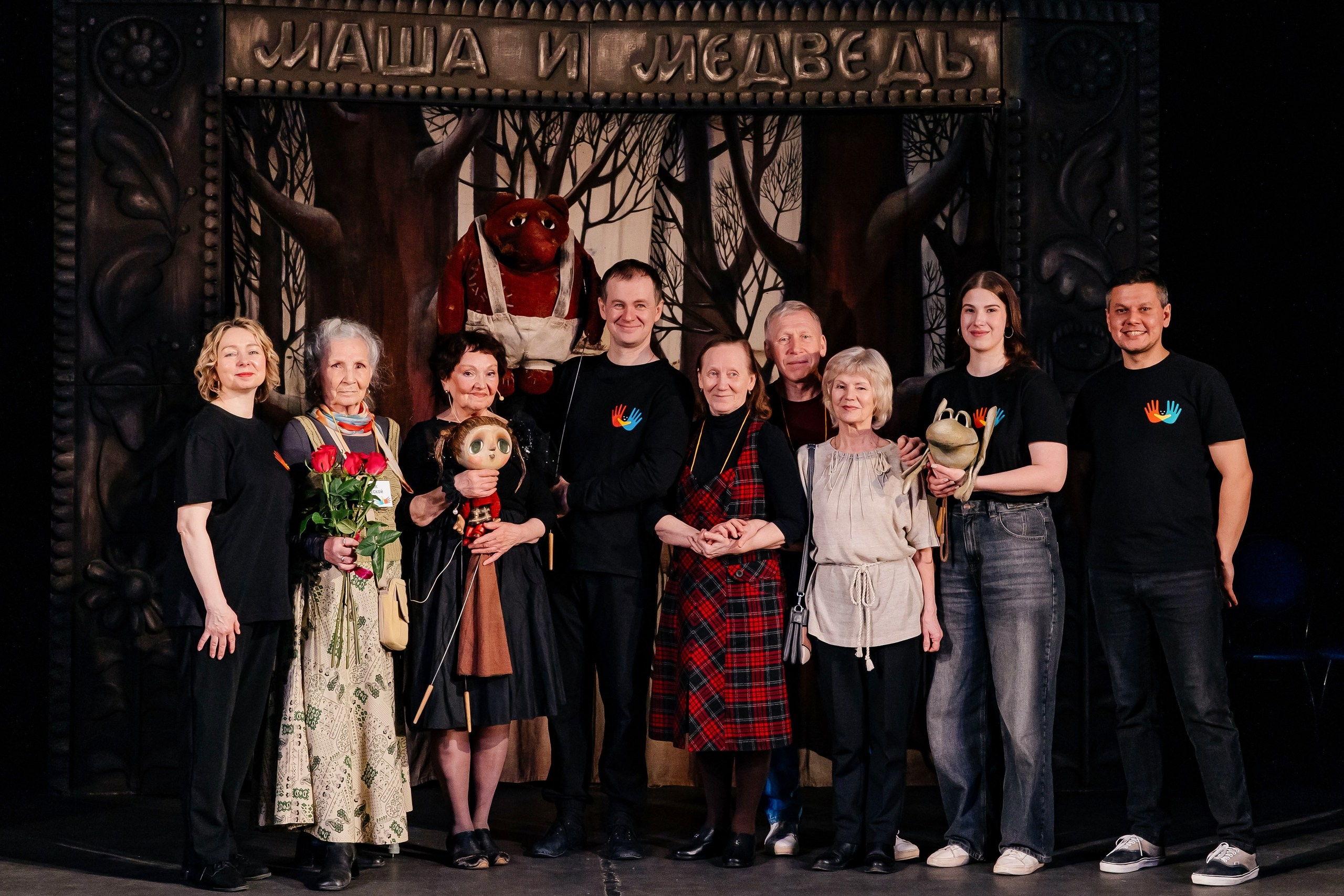 В Пермском театре кукол состоялся финальный показ спектакля «Машенька и медведь», который шел на сцене 40 лет. Журнал о самом особенном. Пермь и Пермский край
