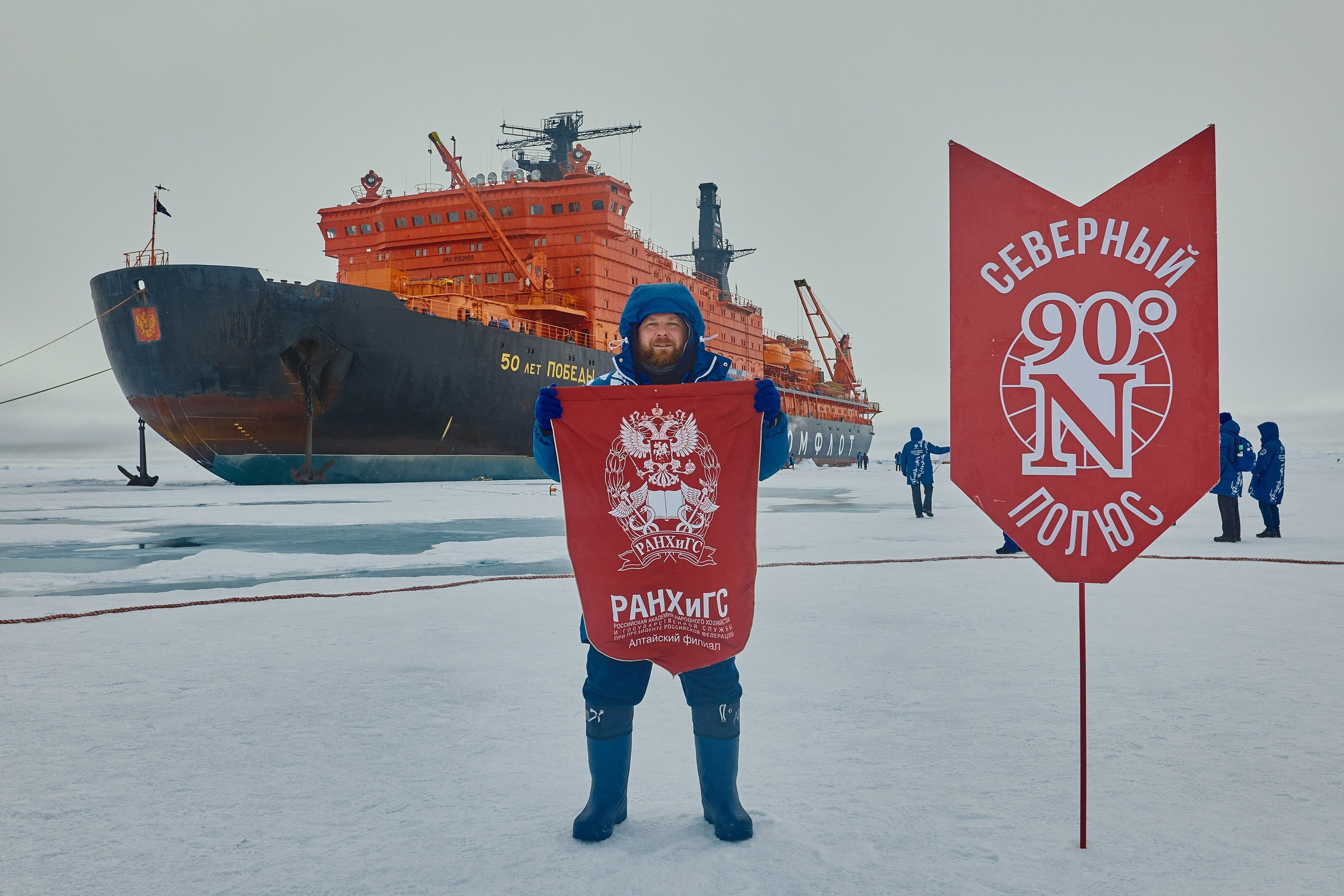 Ледокол знаний. Международная онлайн-фотошкола Сергея Рожнова