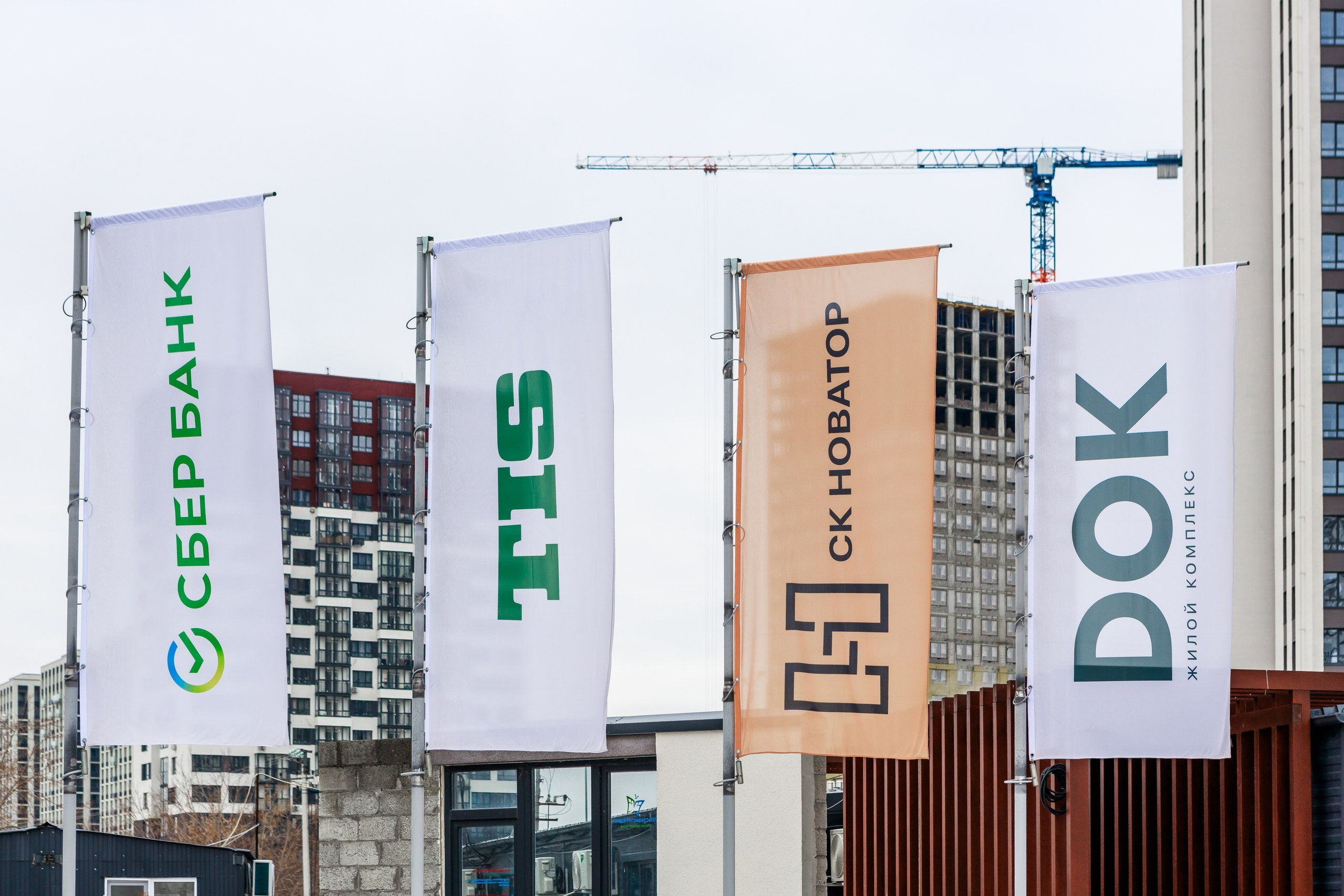 Услуги. NOVA / РЕКЛАМА