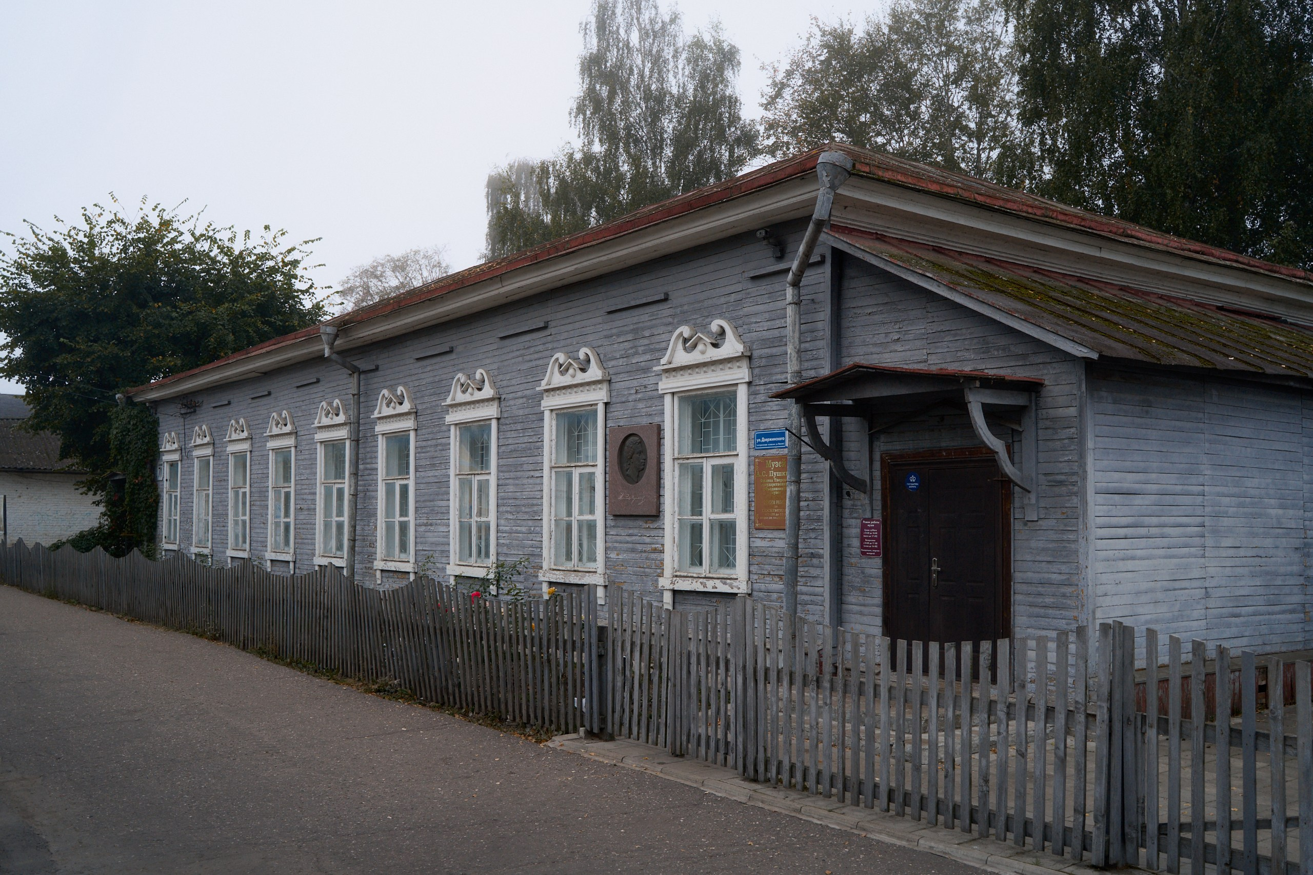 Музей А. С. Пушкина в Торжке официальный сайт