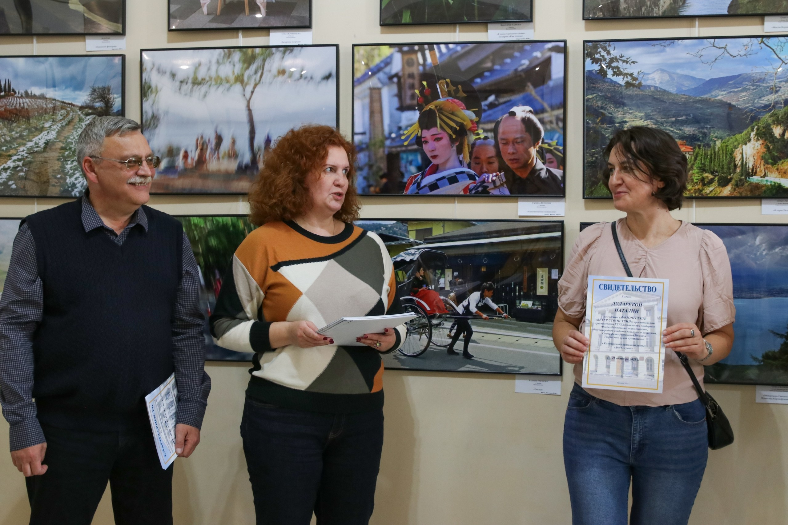 Ветер Странствий г. Коломна. Дударева Наталия фотограф Москва