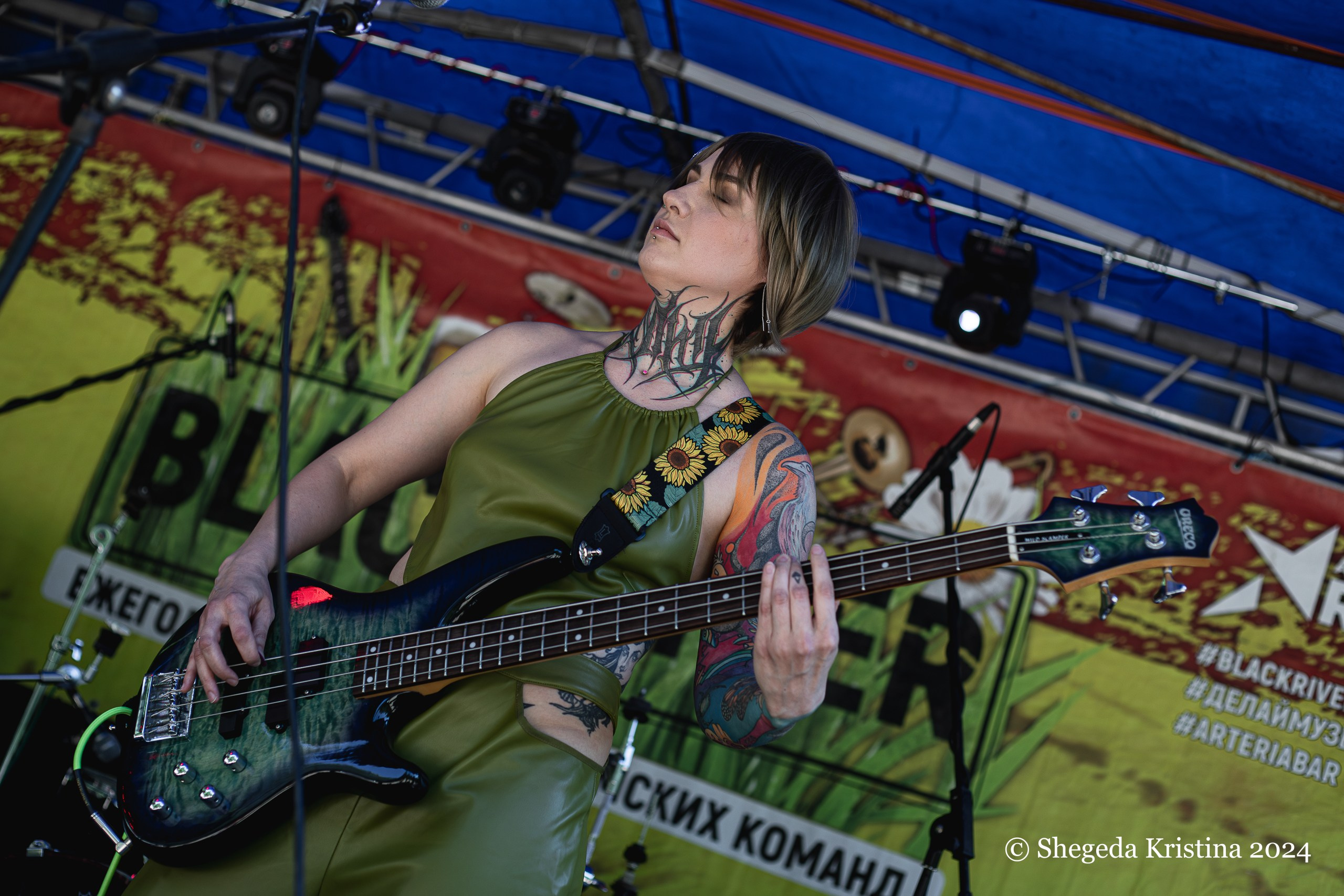 Страсть (09.06.2024)