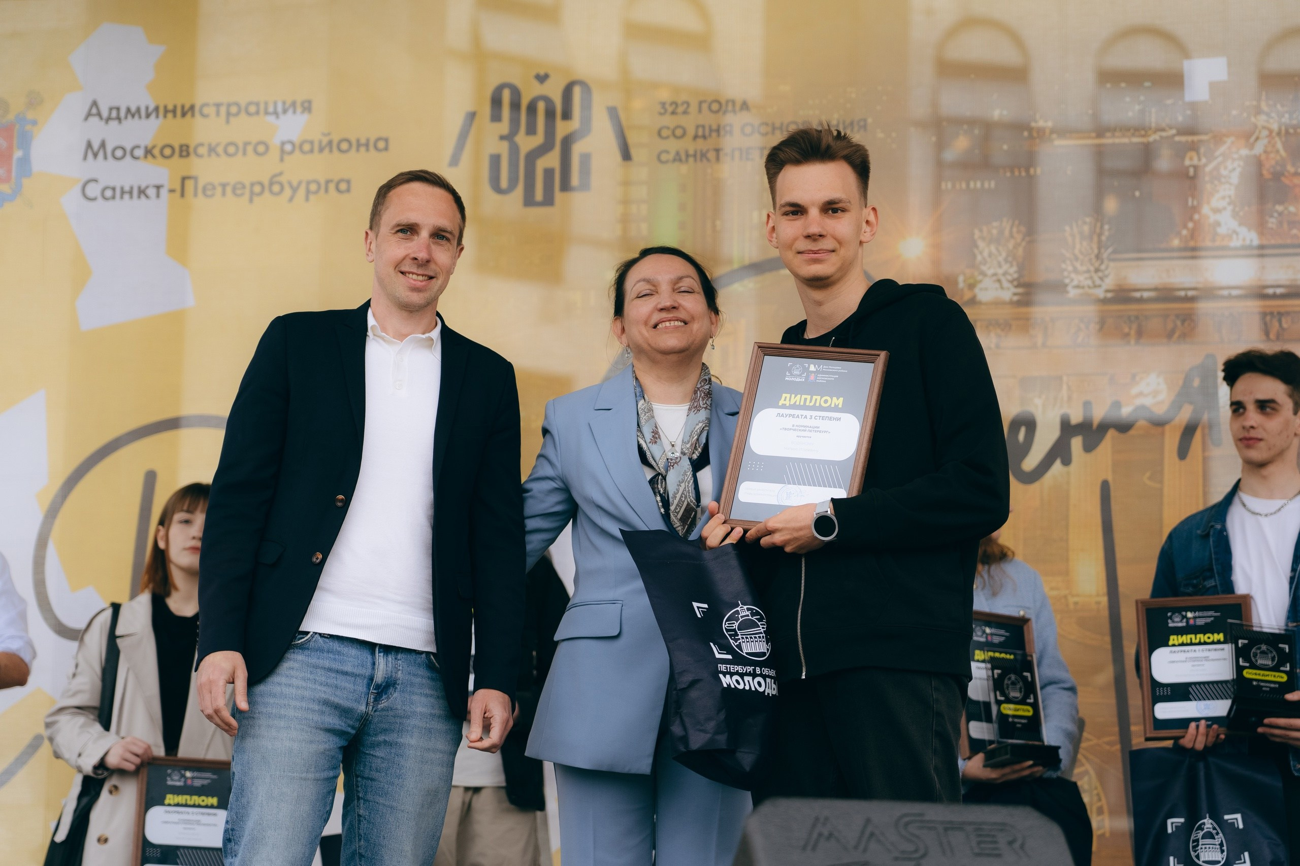 Фестиваль «Петербург в объективе молодых». Фотограф Матвей Водяной