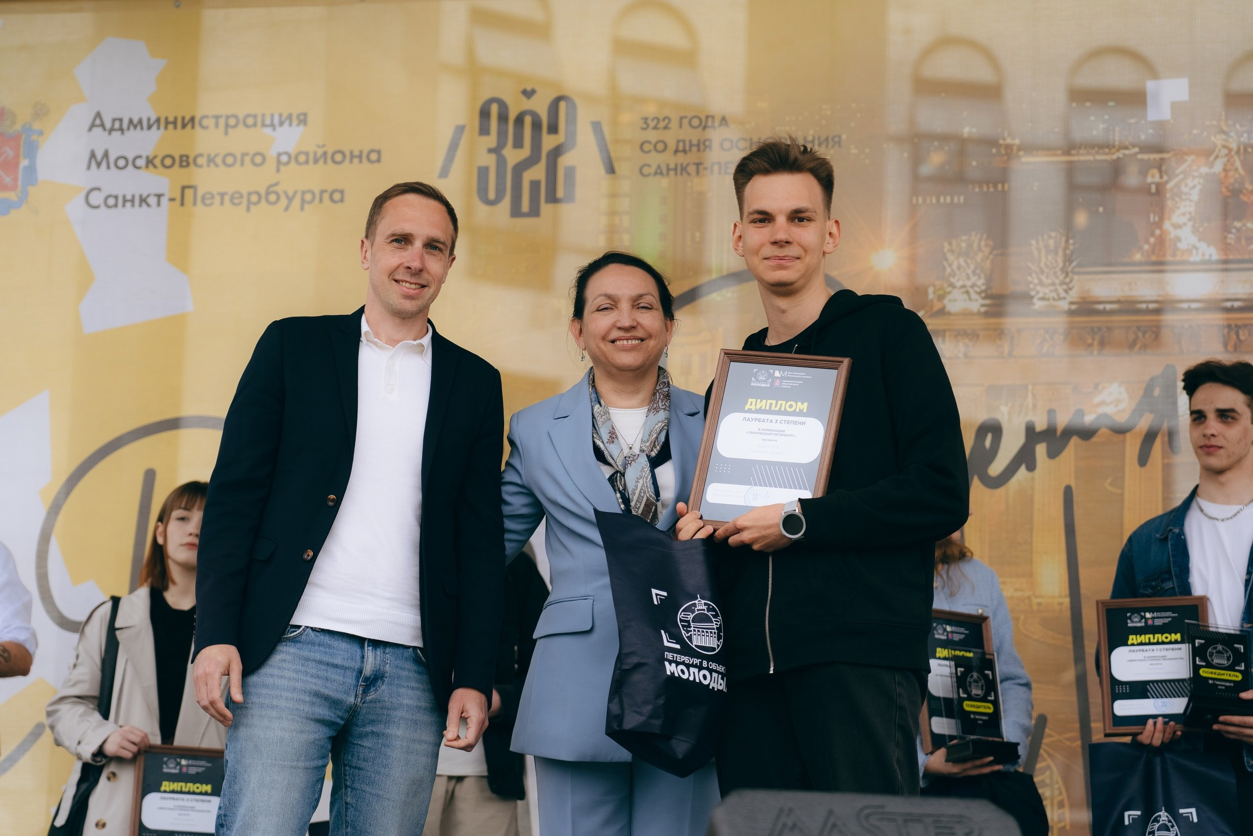 Фестиваль «Петербург в объективе молодых». Фотограф Матвей Водяной