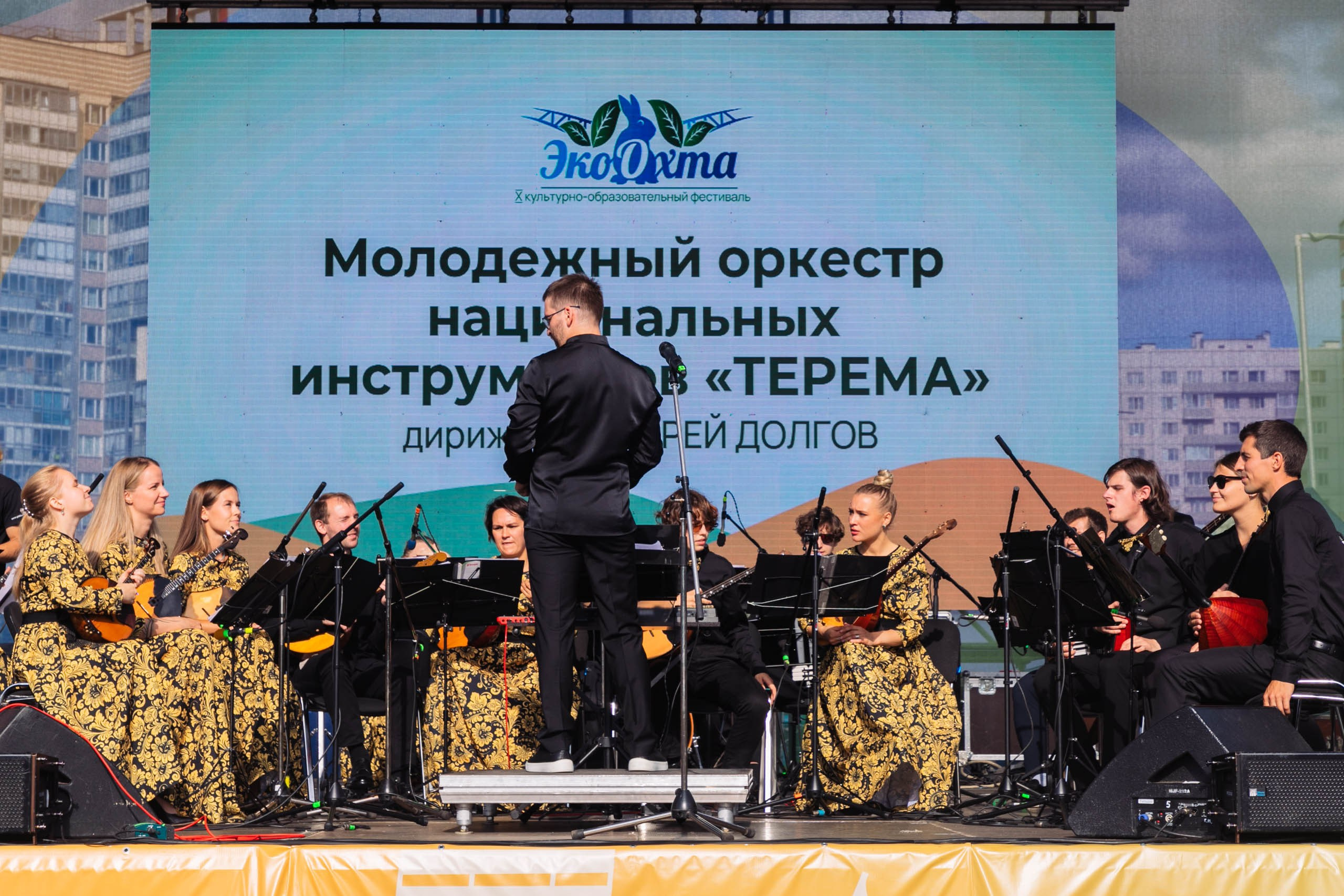 ЭкоОхто. Репортажный и концертный фотограф в Санкт-Петербурге Адмакина Дарья