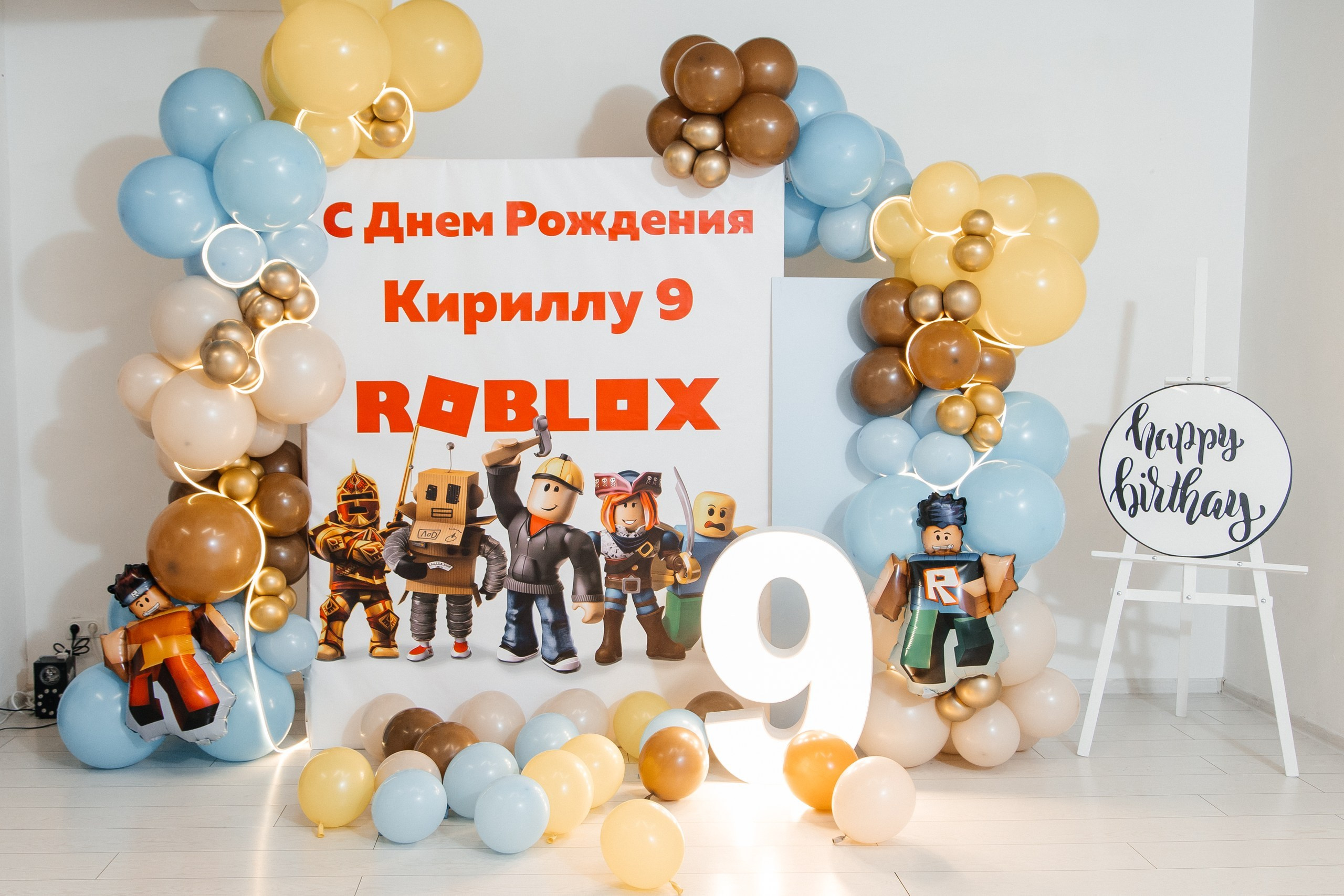 Фотозоны. Утконос Loft Праздники Дни рождения Анимация