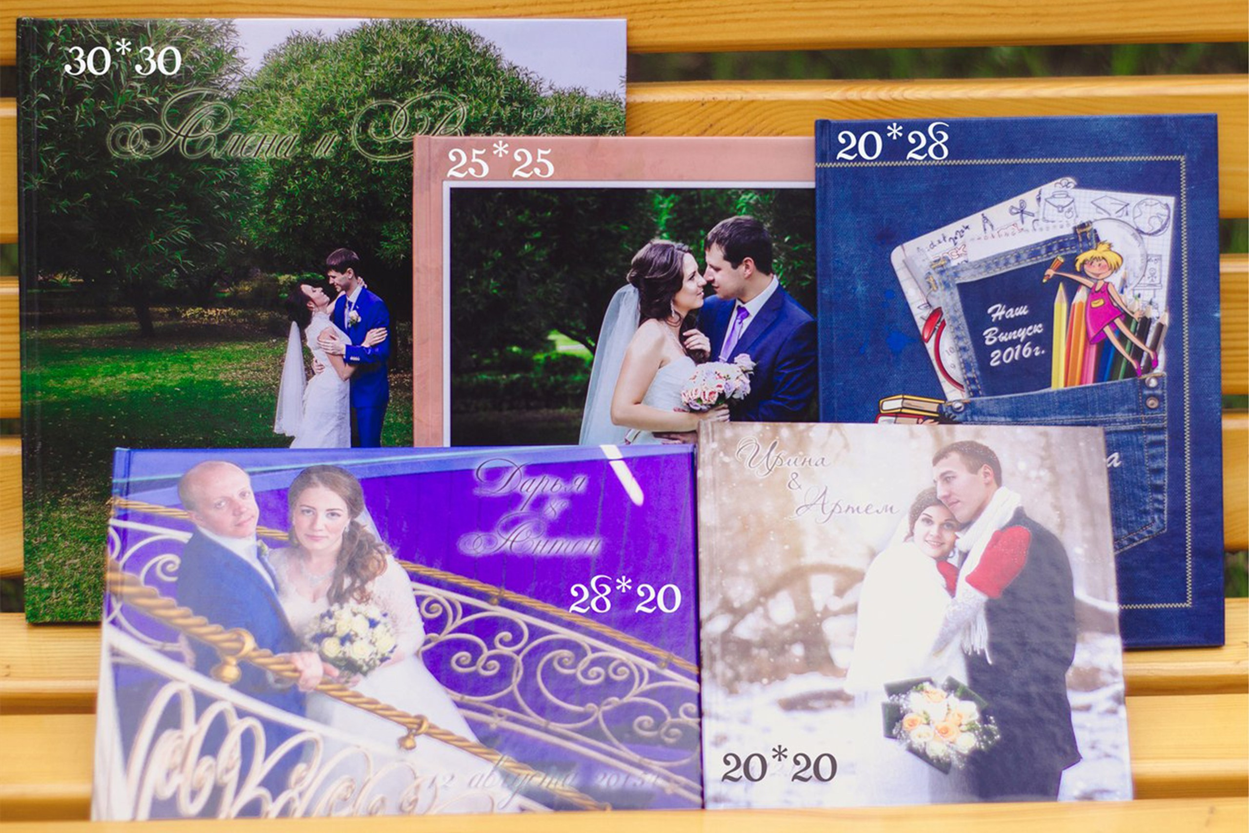 Услуги и цены. Свадебный фотограф в Омске Яна Савина