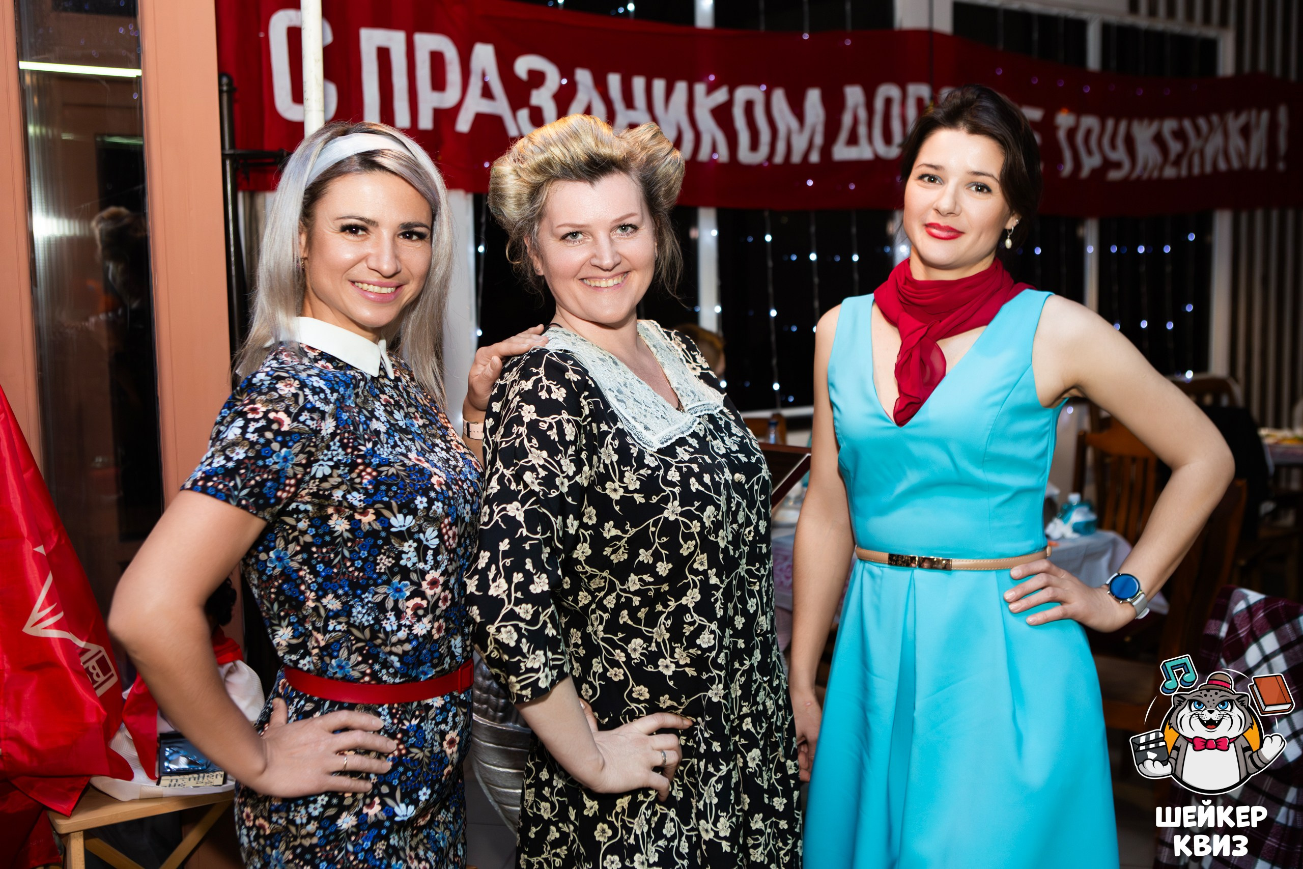 Шейкер-квиз «Назад в СССР»: ностальгия и веселье в объективе Николая Богатырева. Профессиональный фотограф в Мценске и Орловской области