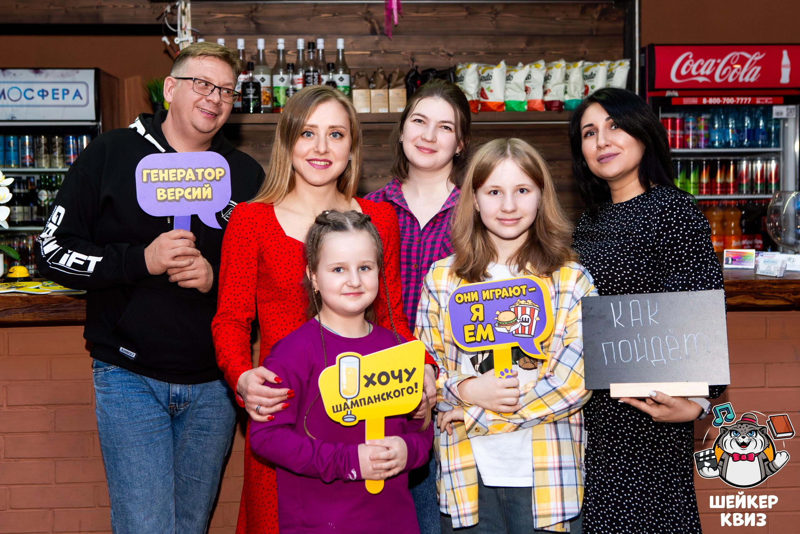 Групповое фото участников интеллектуальной викторины в Мценске