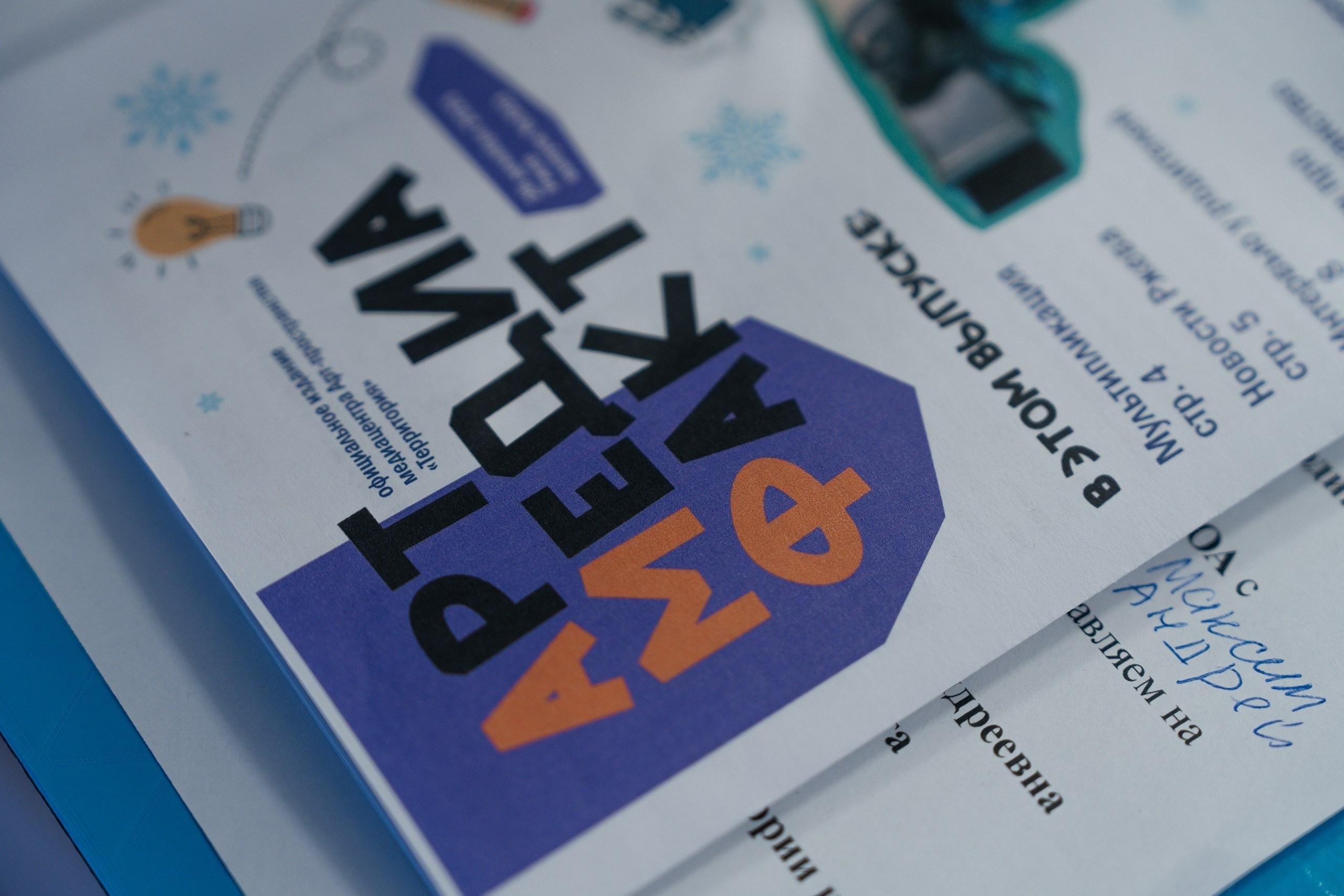 АРТ МЕДИА ФЕСТИВАЛЬ