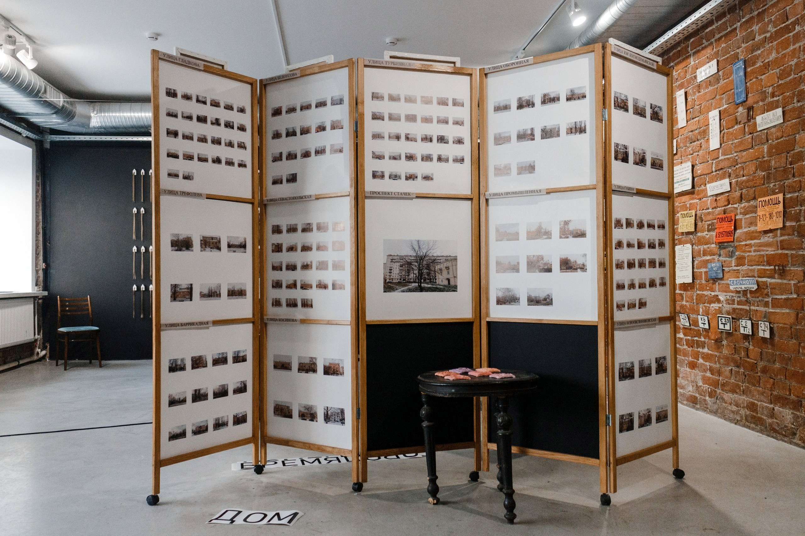 ''Нарвская застава: Фиксация/Фикция'' выставка в Прографике 26.07-11.0