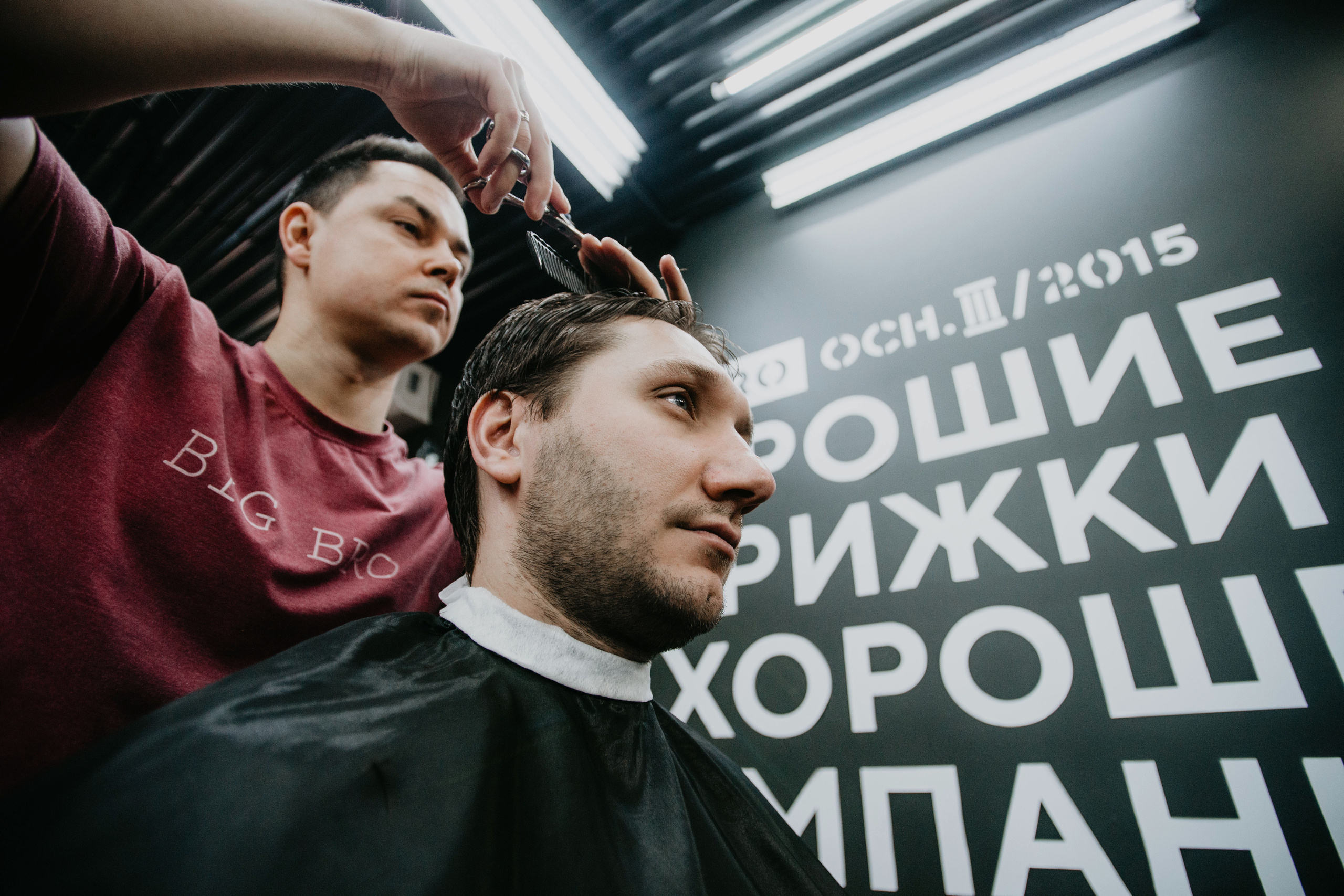 Мужская парикмахерская BigBro. Свадебный и портретный фотограф в Комсомольске-на-Амуре Сергей Лазарен