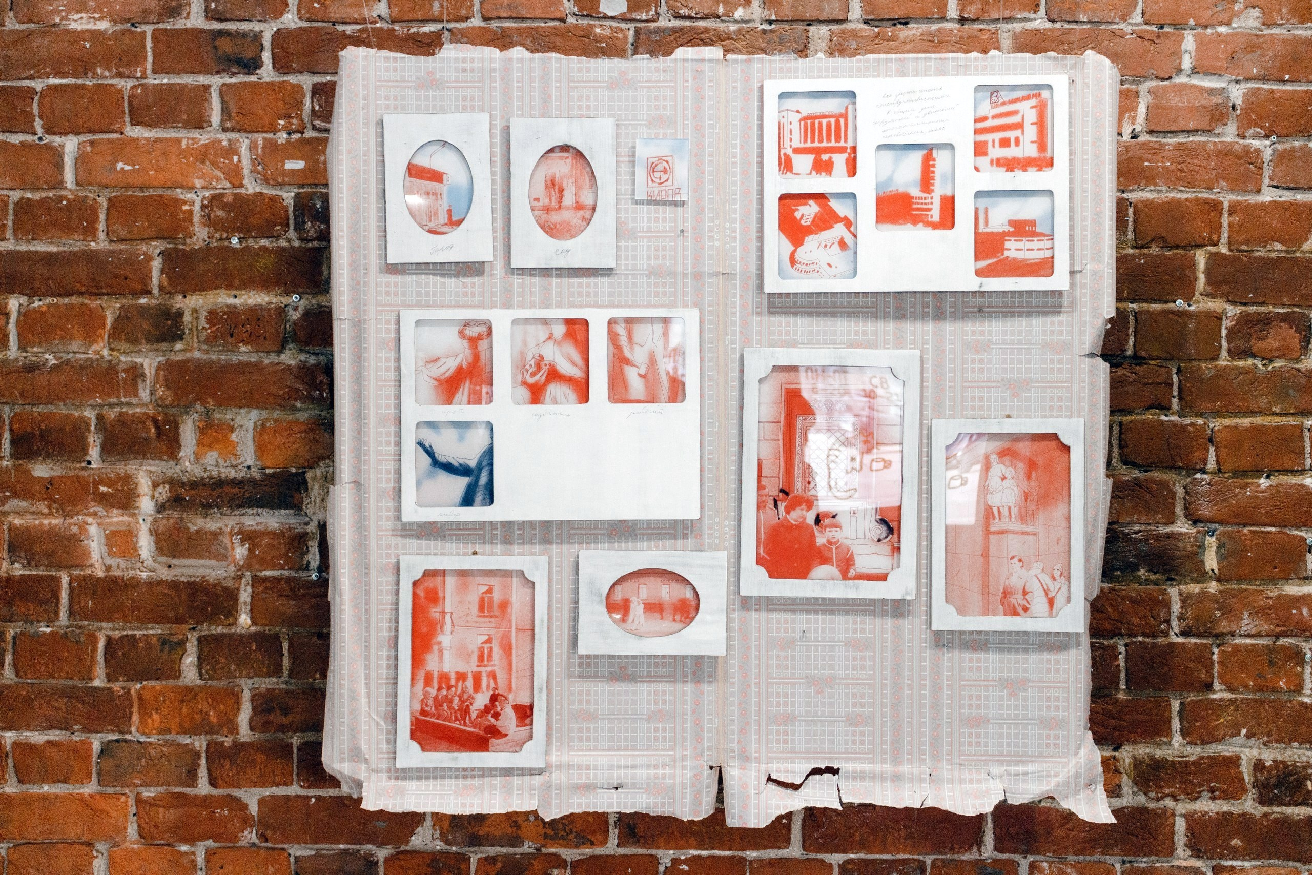 ''Нарвская застава: Фиксация/Фикция'' выставка в Прографике 26.07-11.0